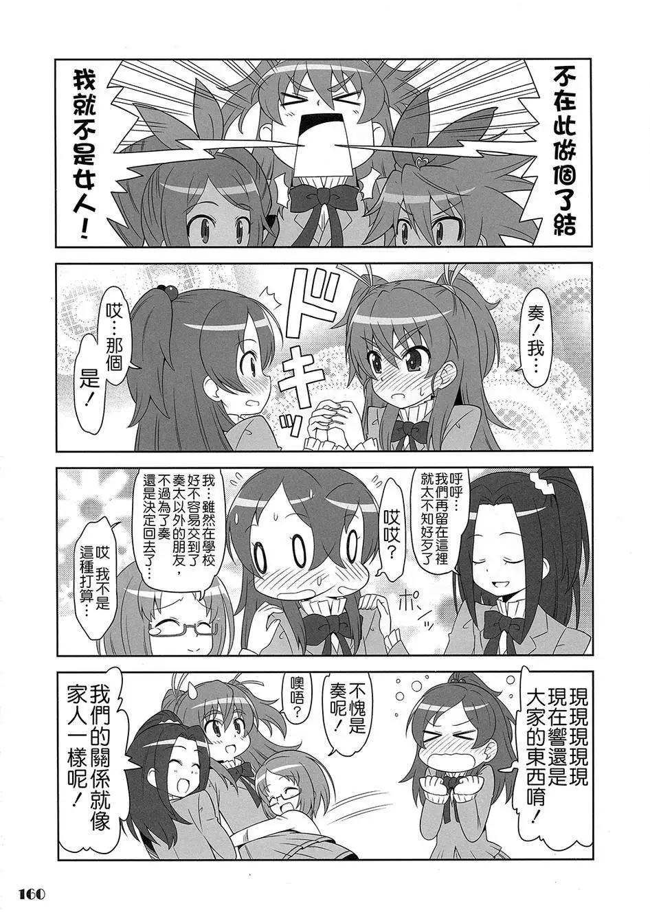全一卷198