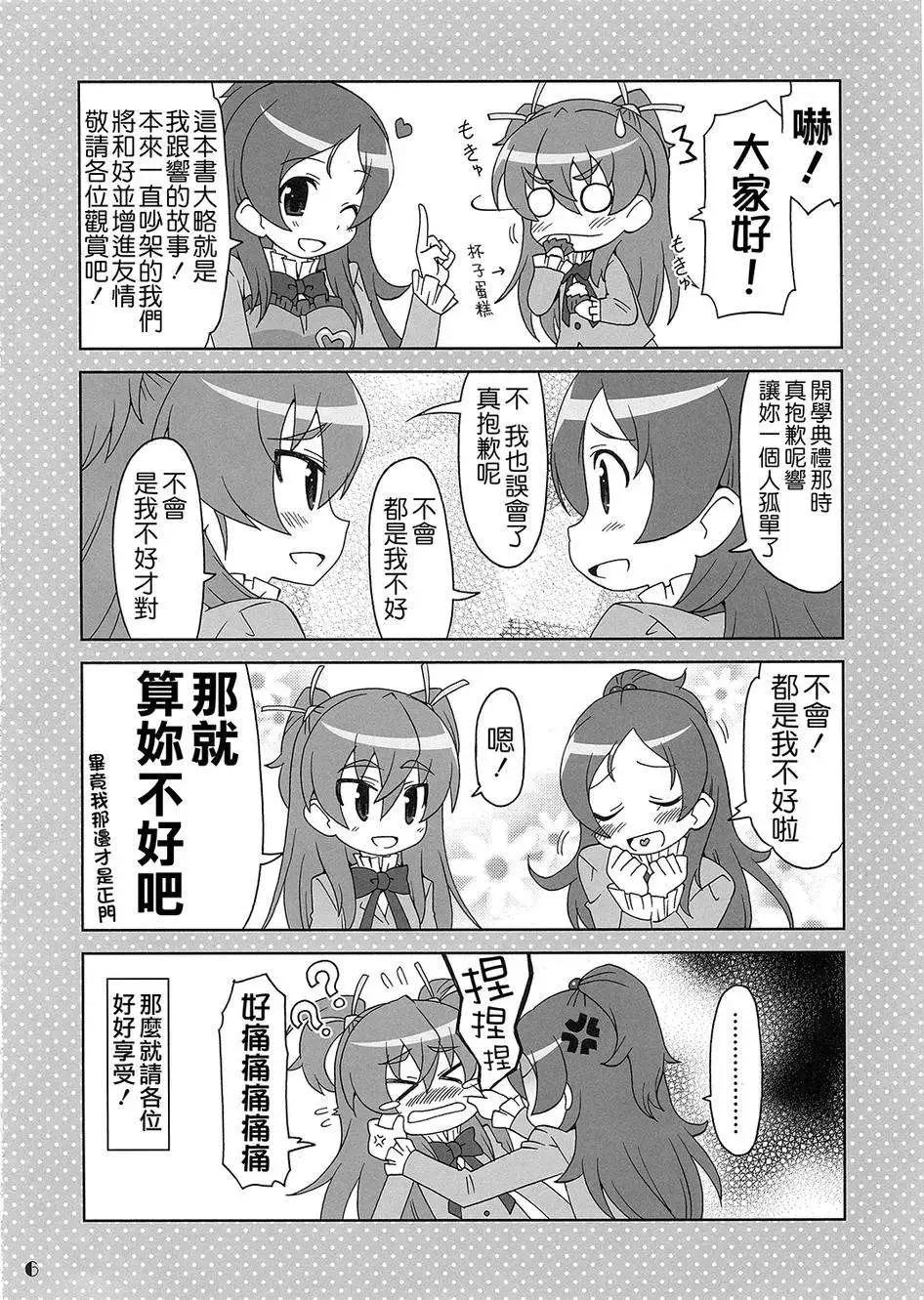 全一卷20