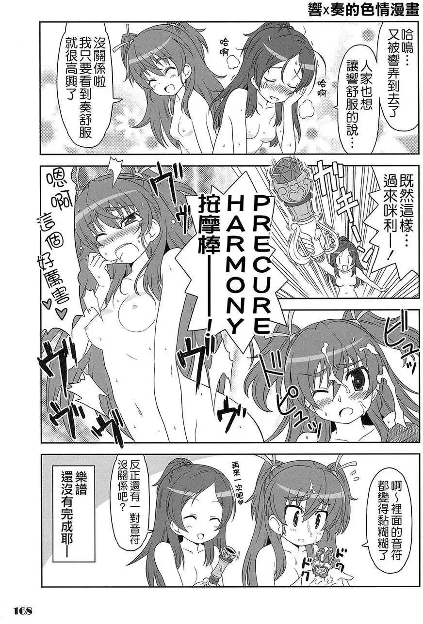 全一卷207