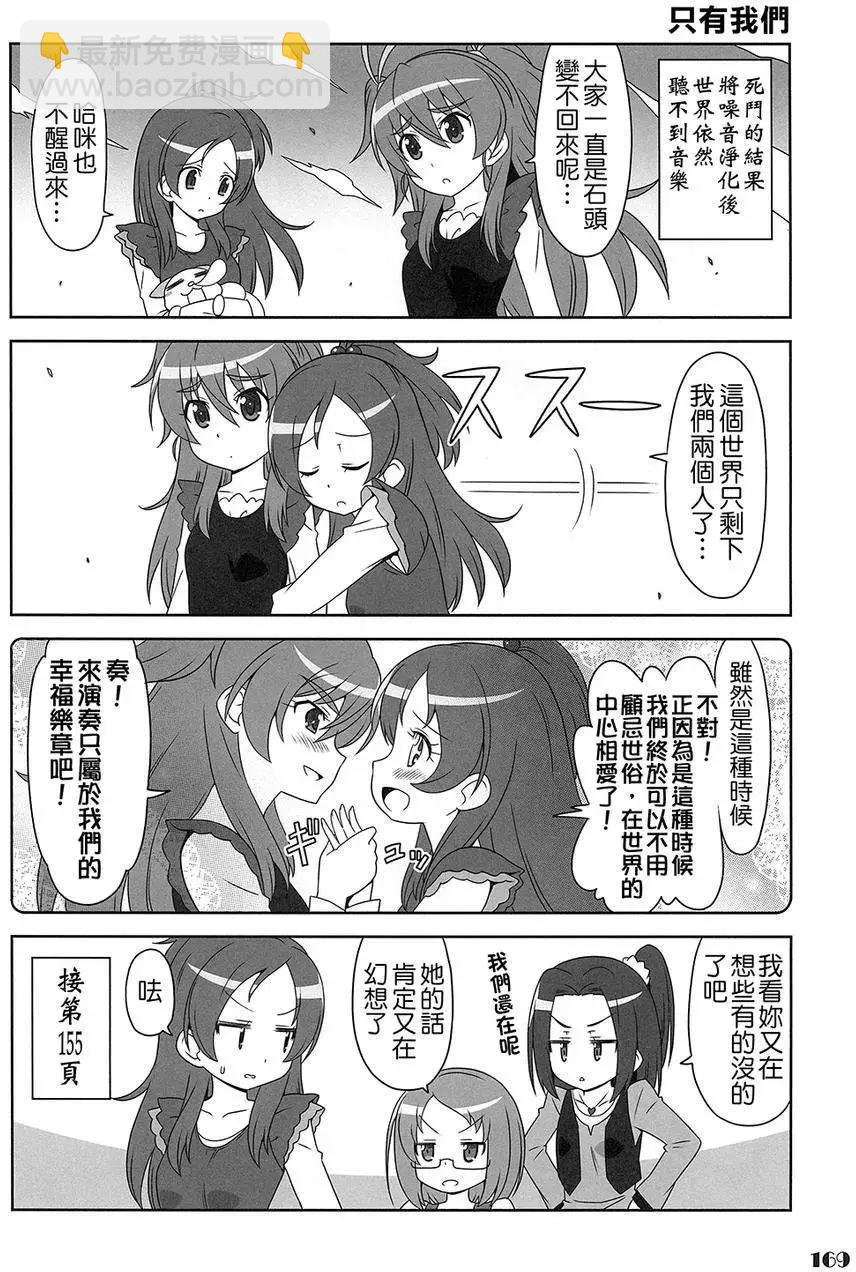 全一卷208