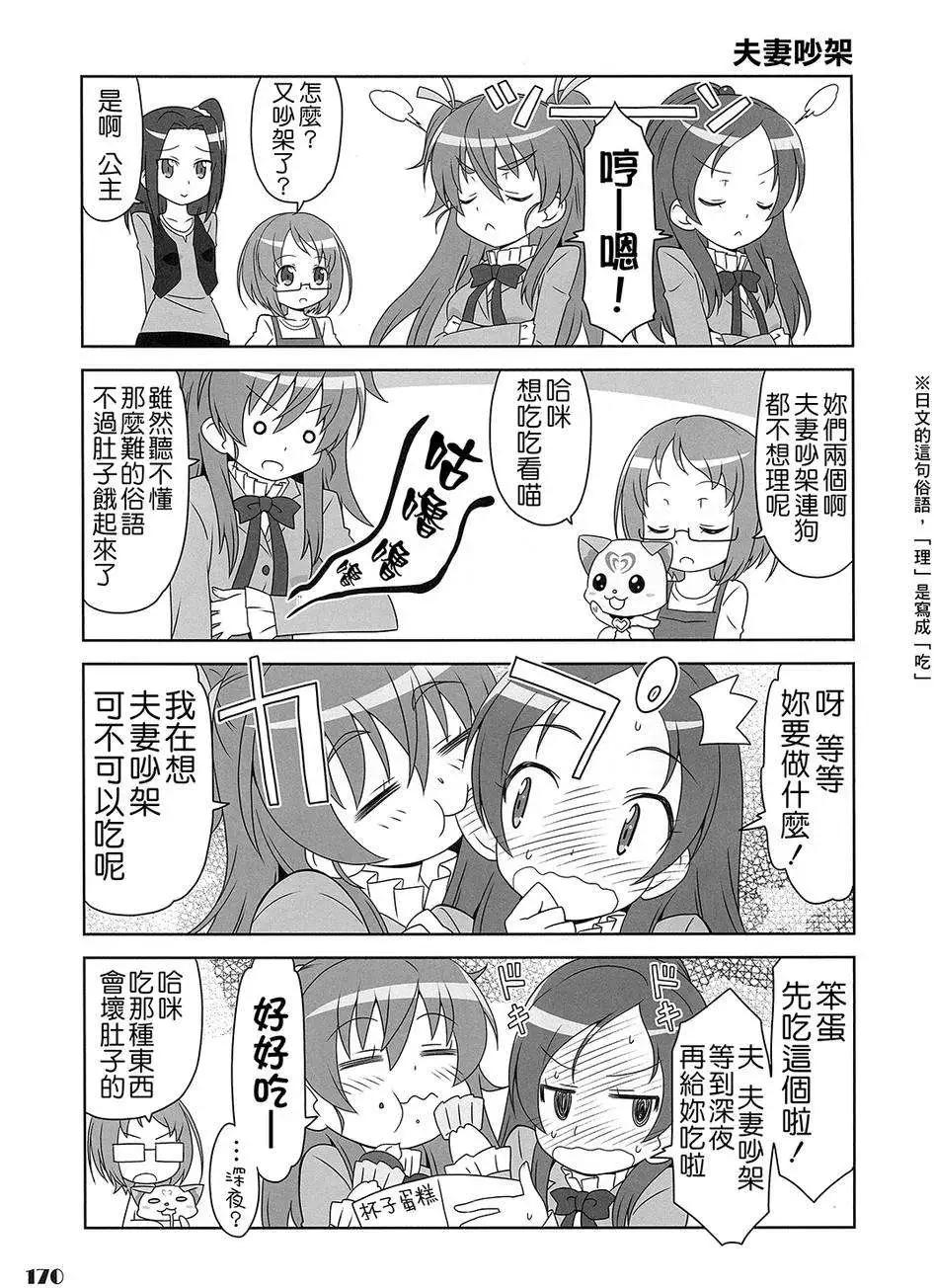 全一卷209
