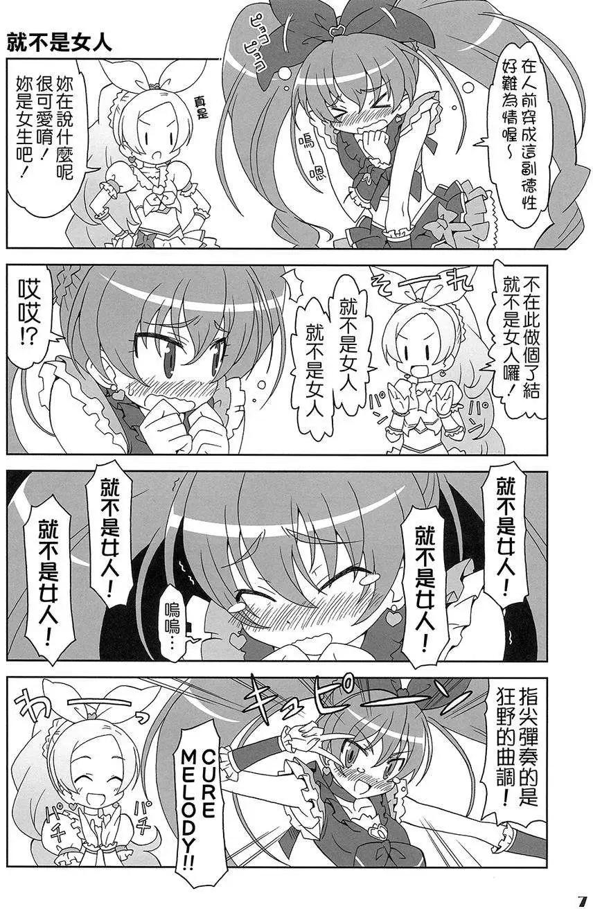 全一卷21