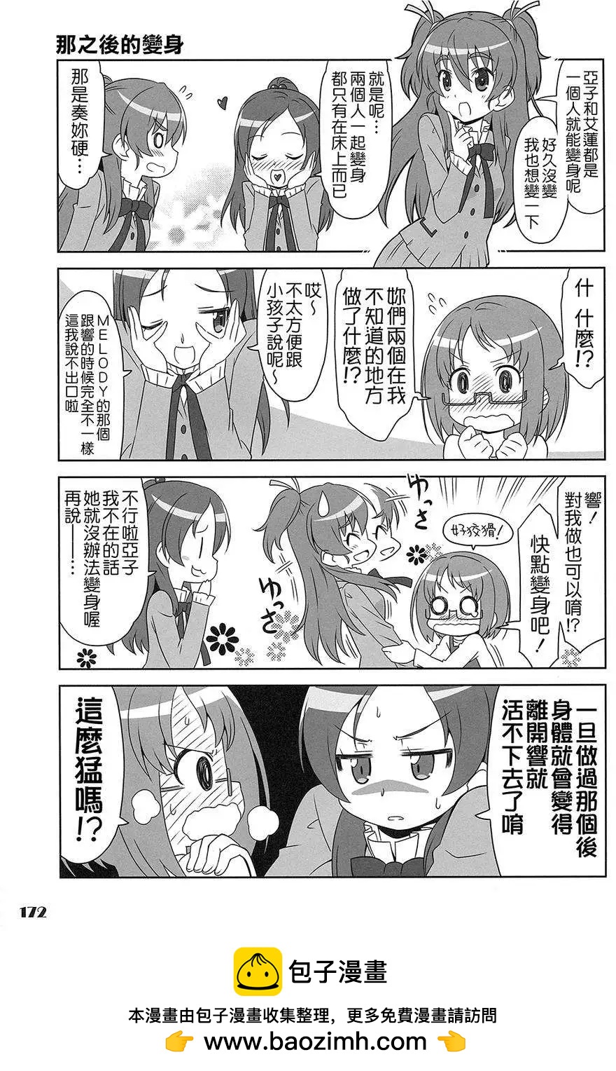 全一卷211