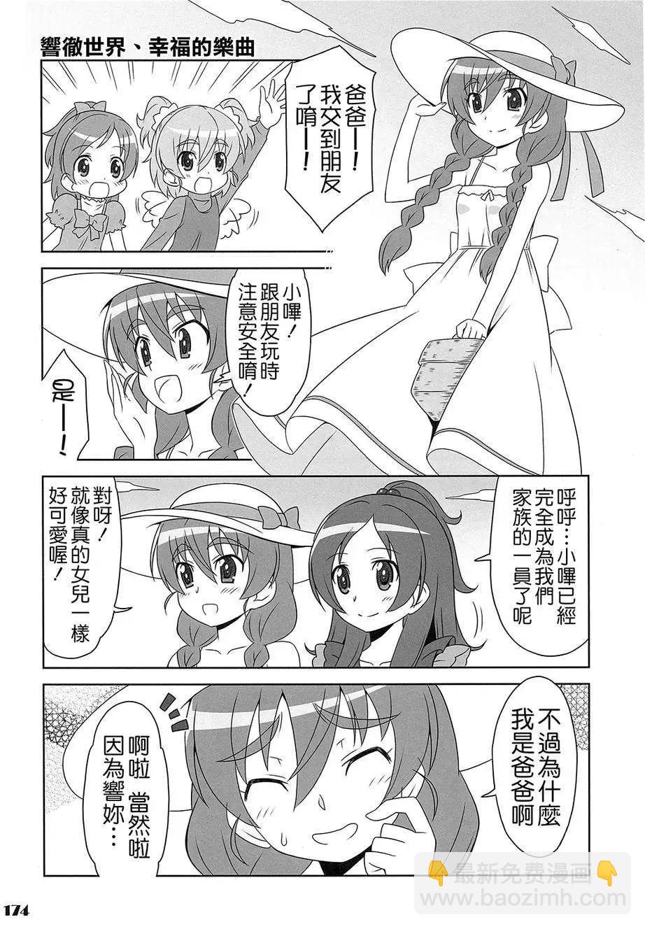 全一卷217