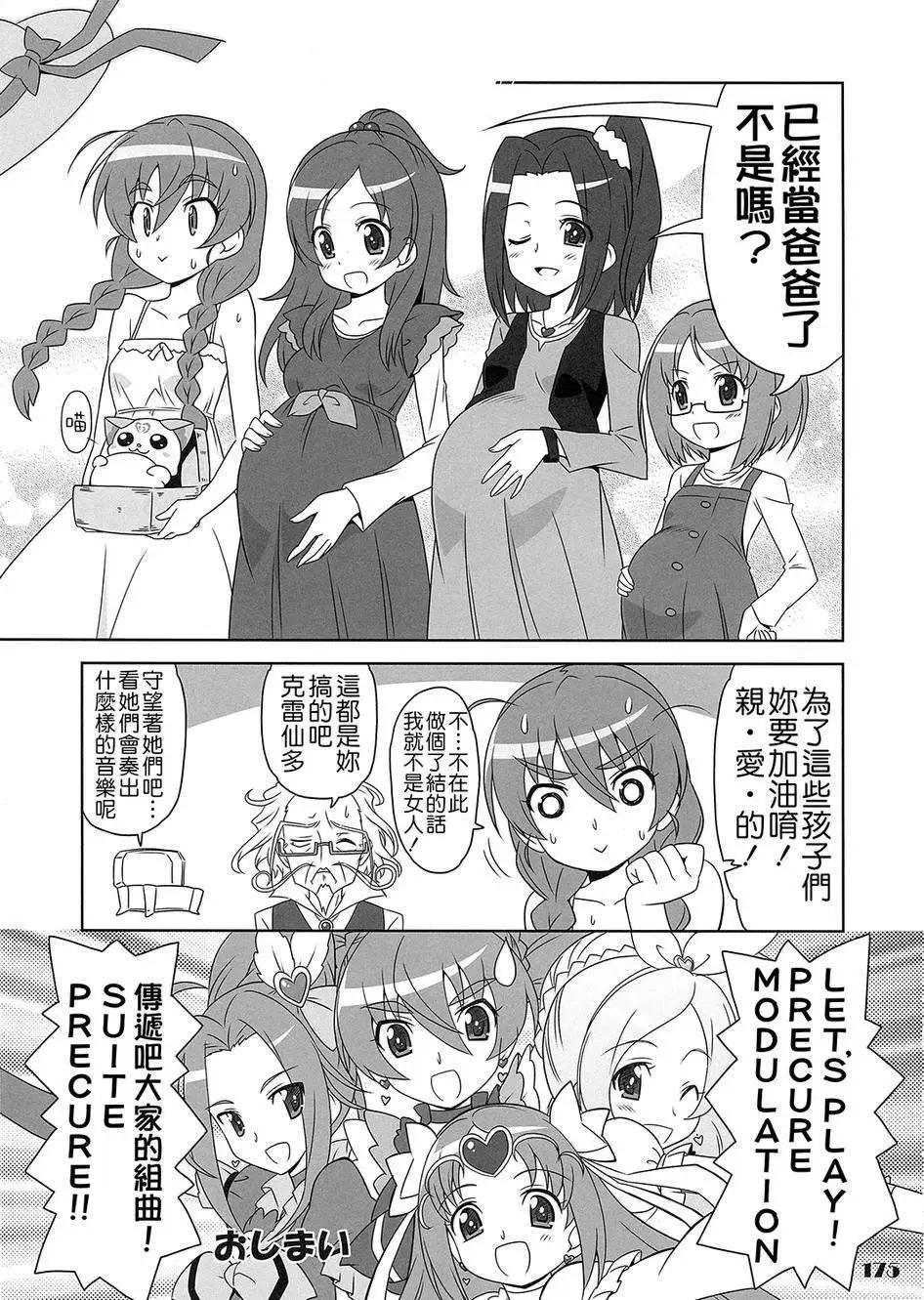 全一卷218