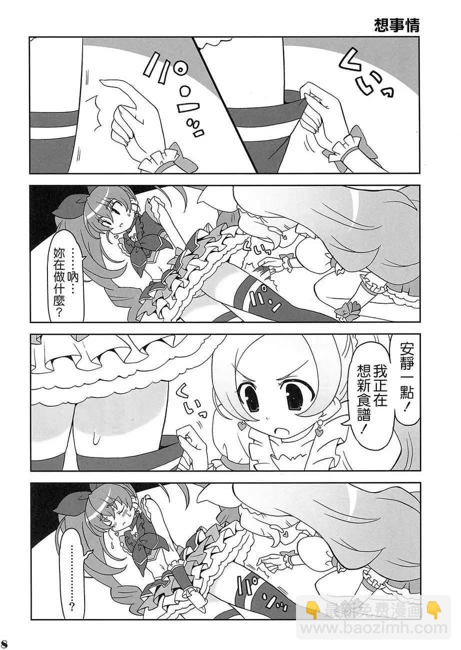 全一卷22