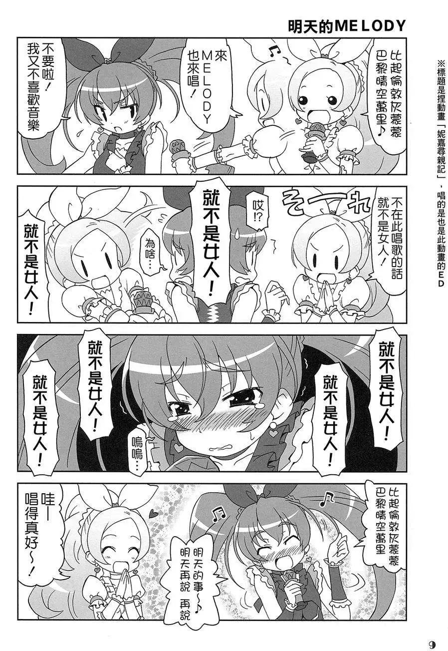全一卷23