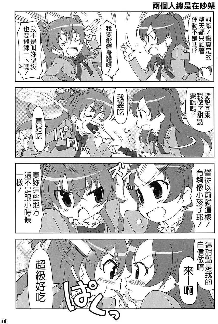 全一卷24