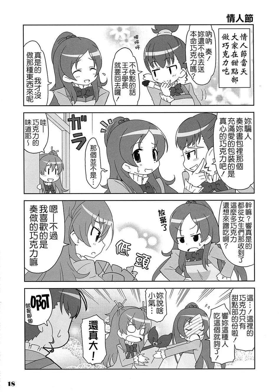 全一卷32