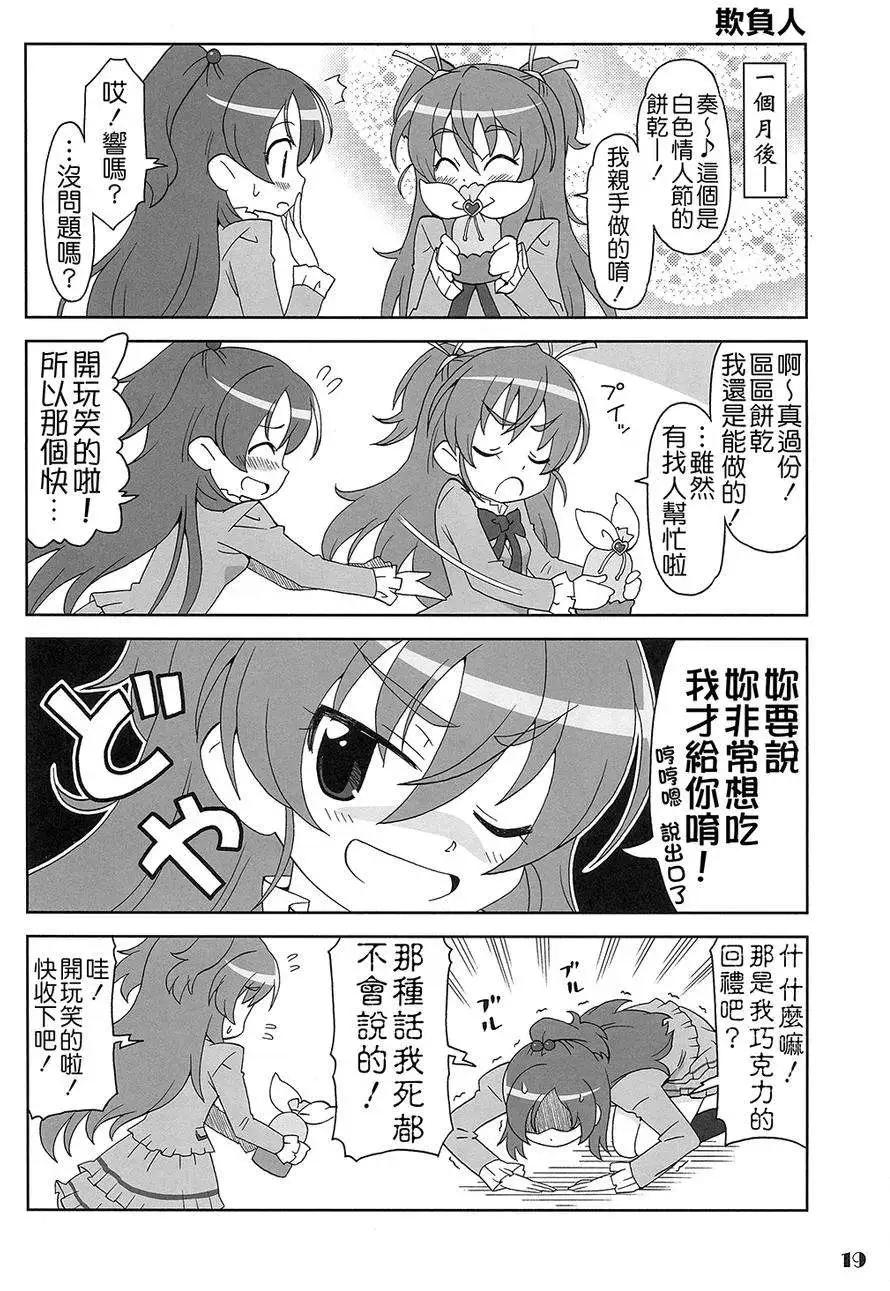 全一卷33