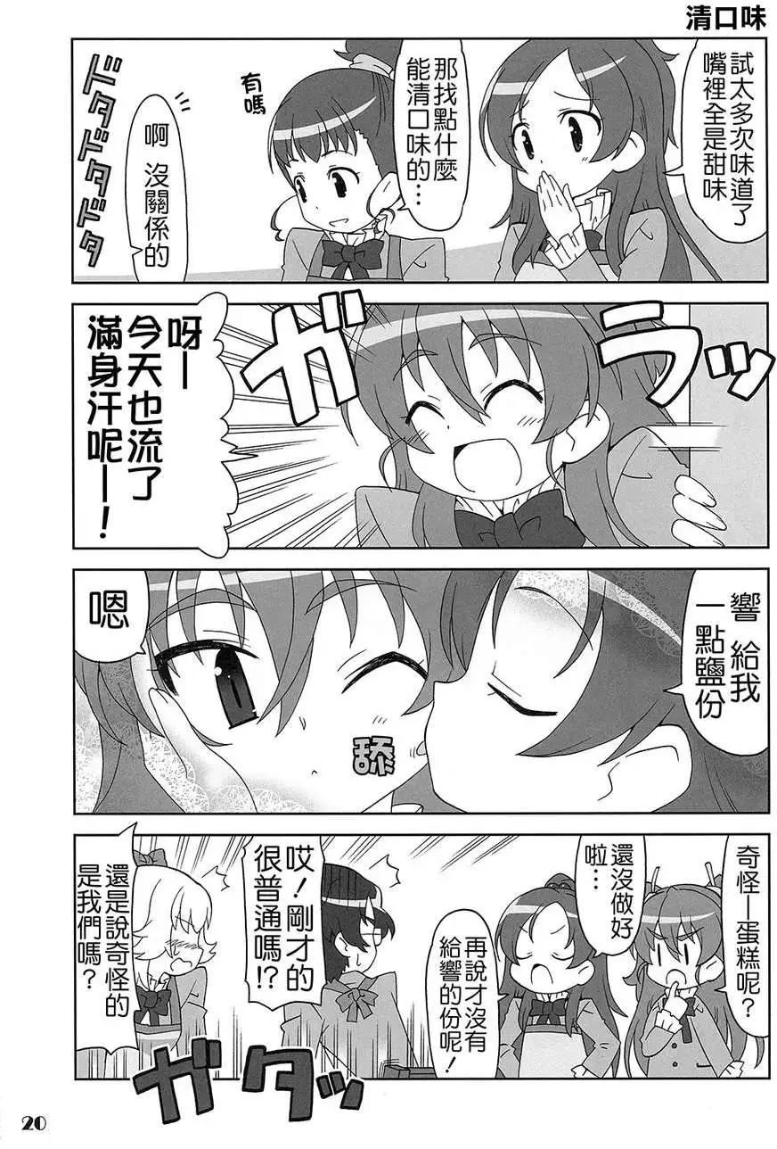 全一卷34