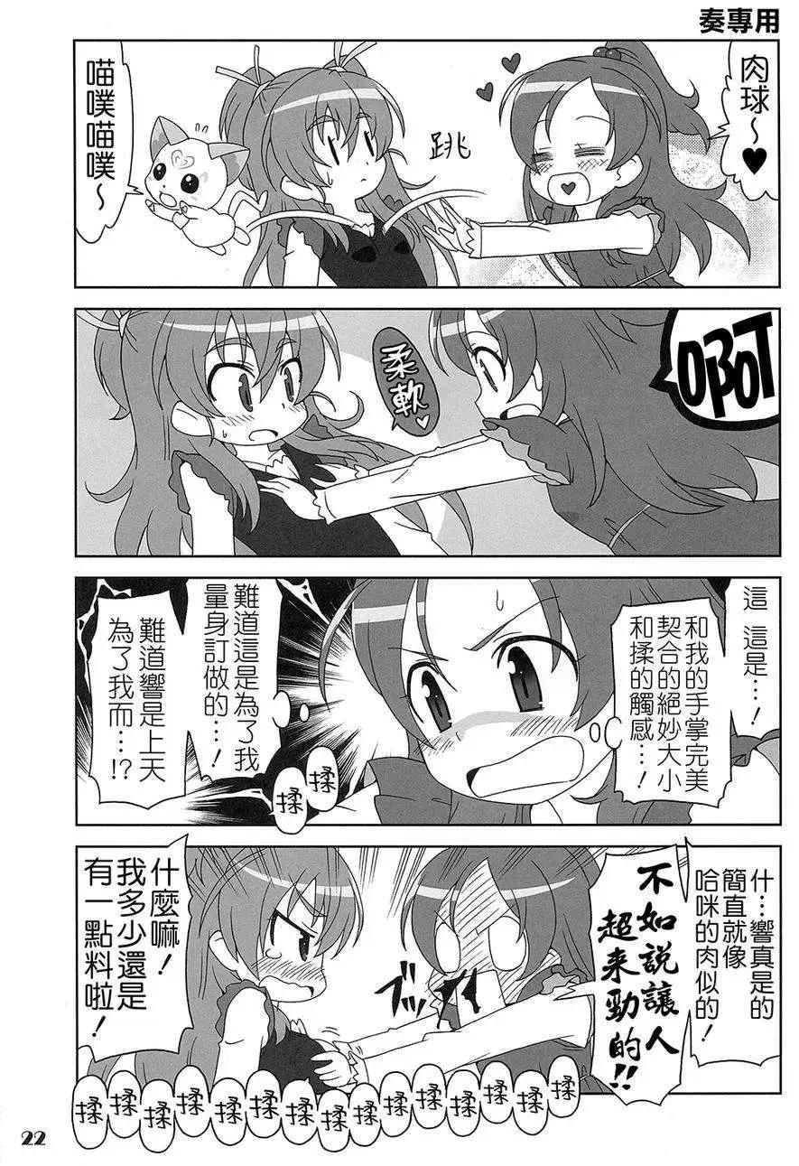 全一卷36