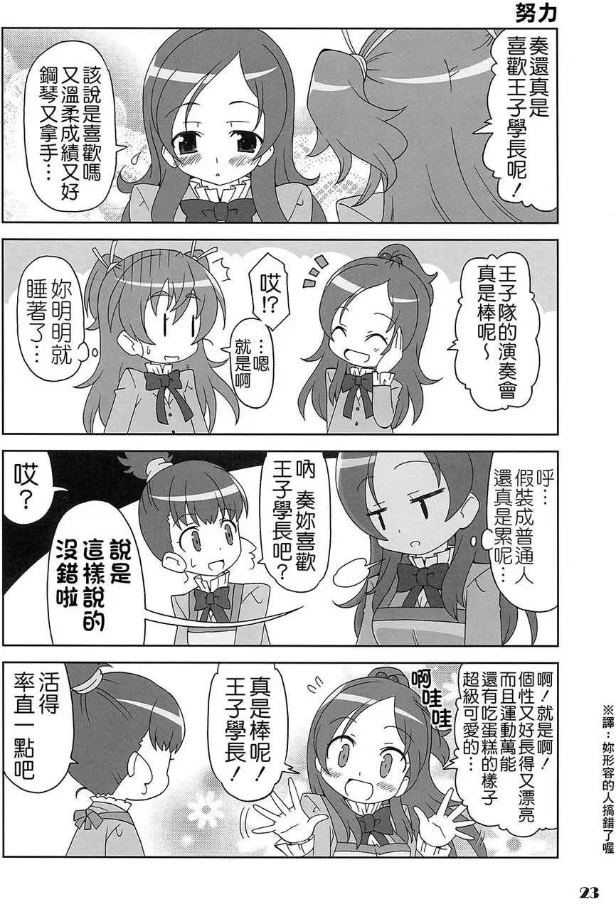 全一卷37