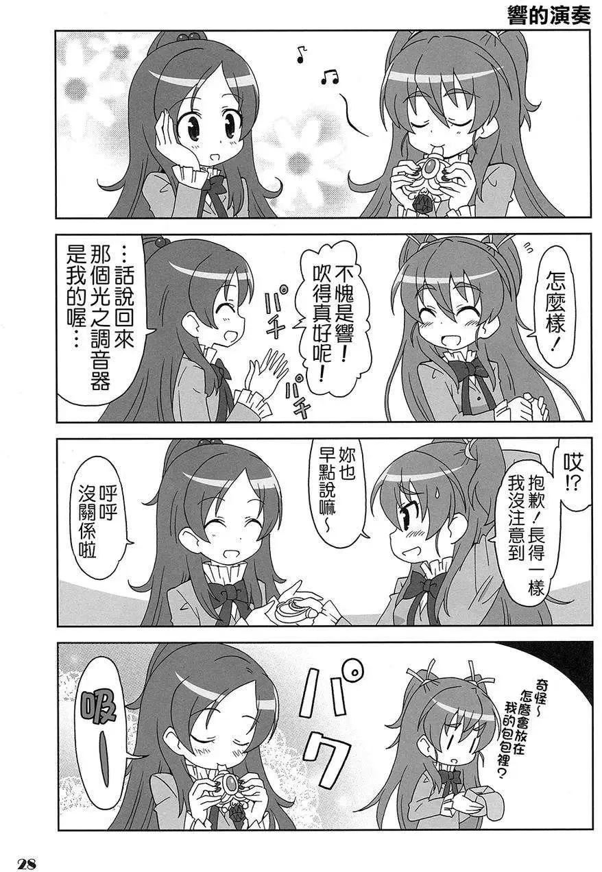 全一卷42