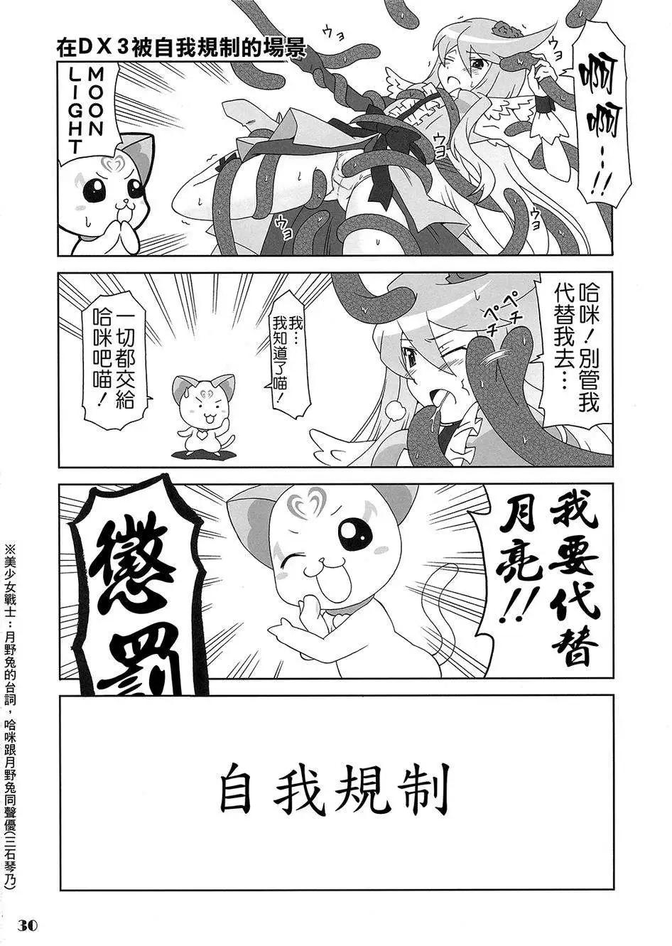 全一卷44
