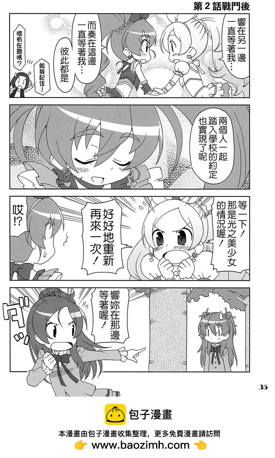 全一卷53