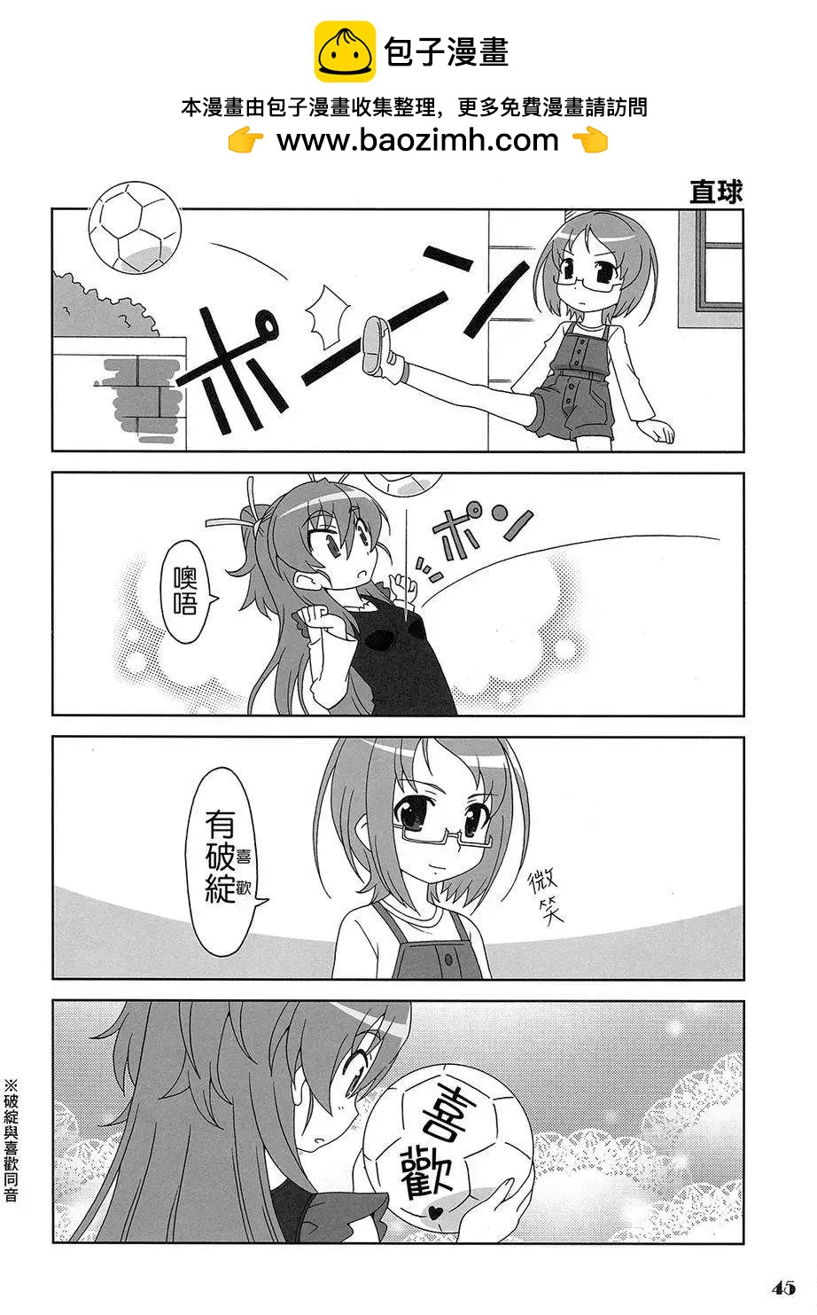 全一卷65