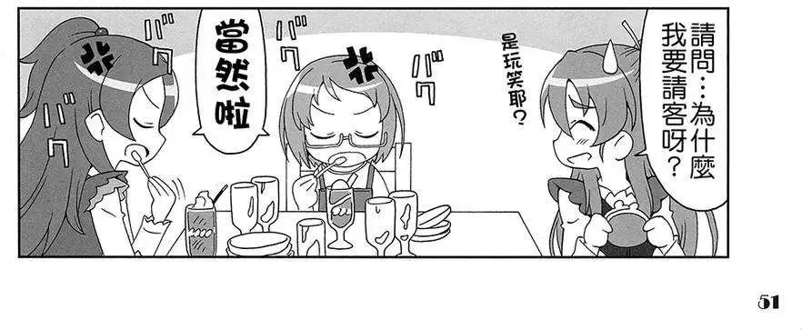 全一卷71
