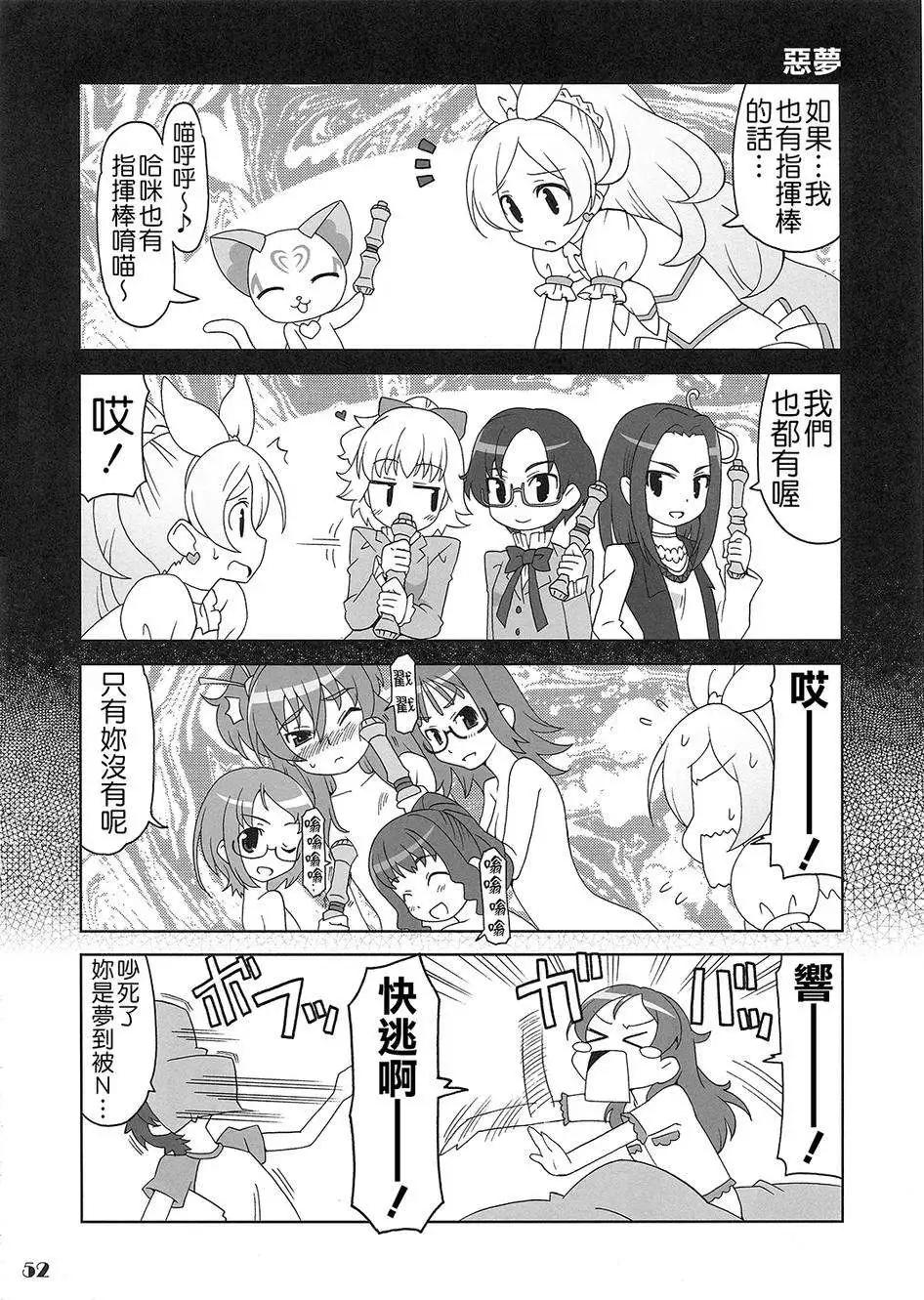 全一卷72