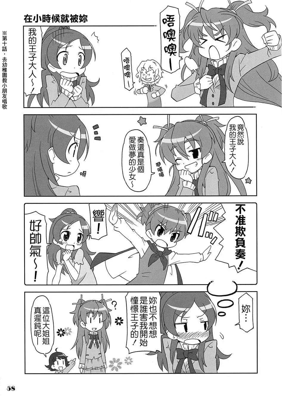 全一卷78