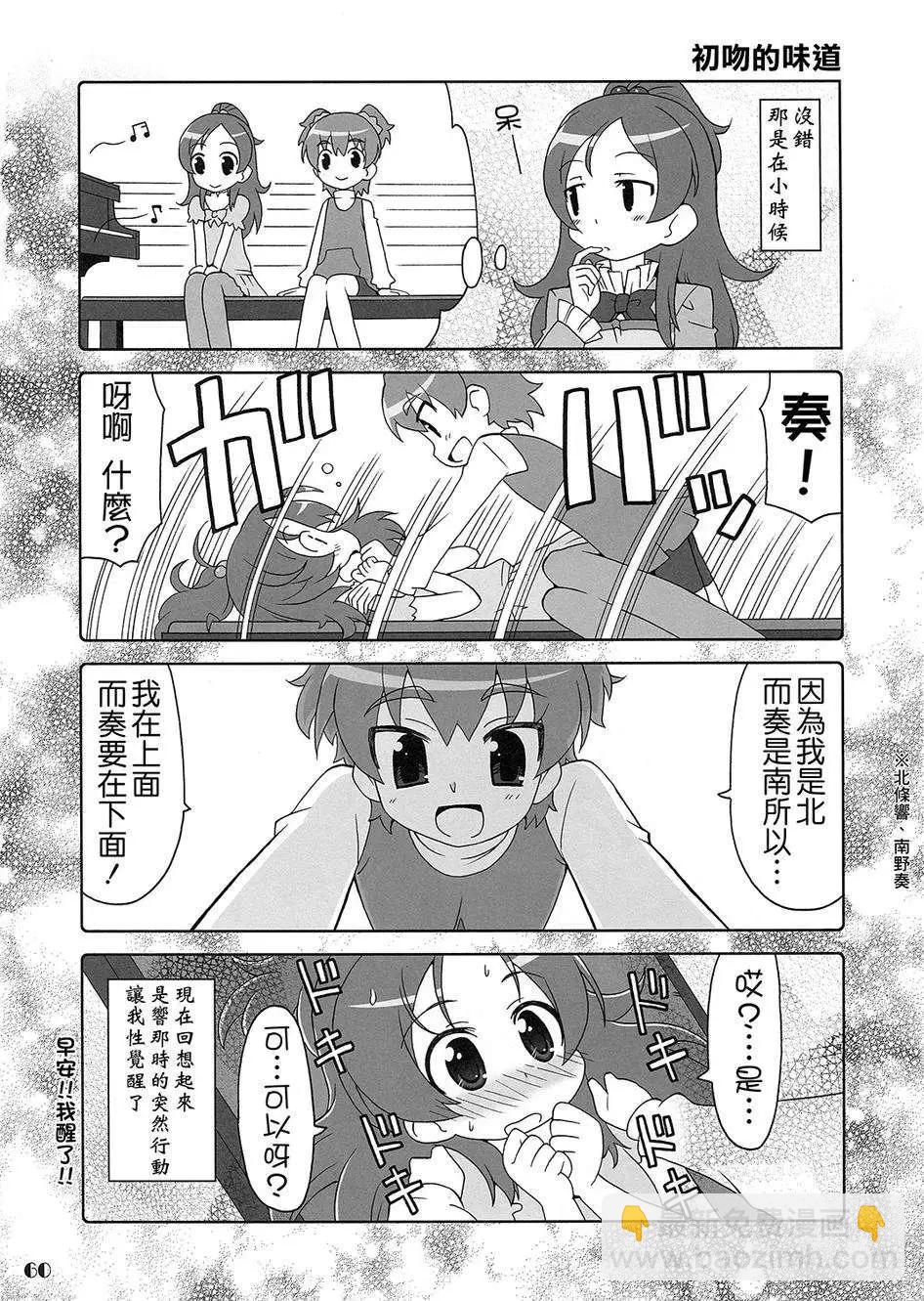 全一卷80