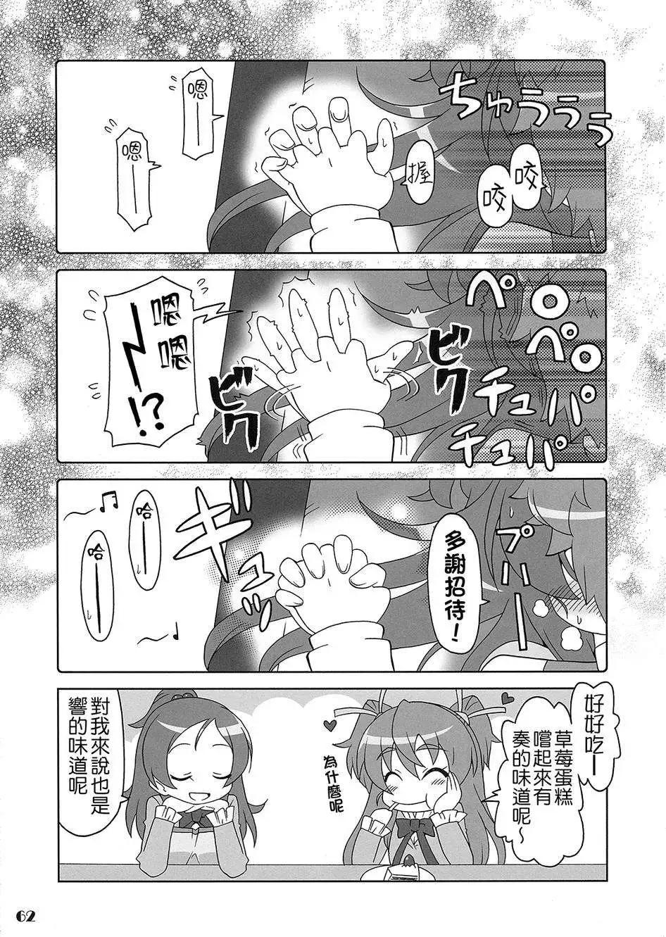 全一卷82