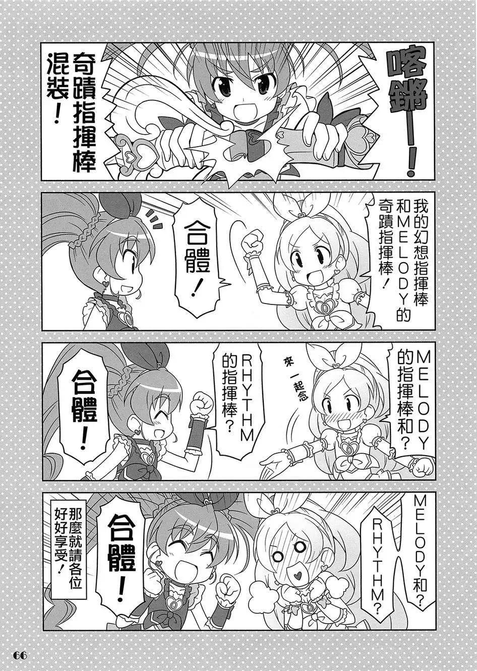 全一卷88