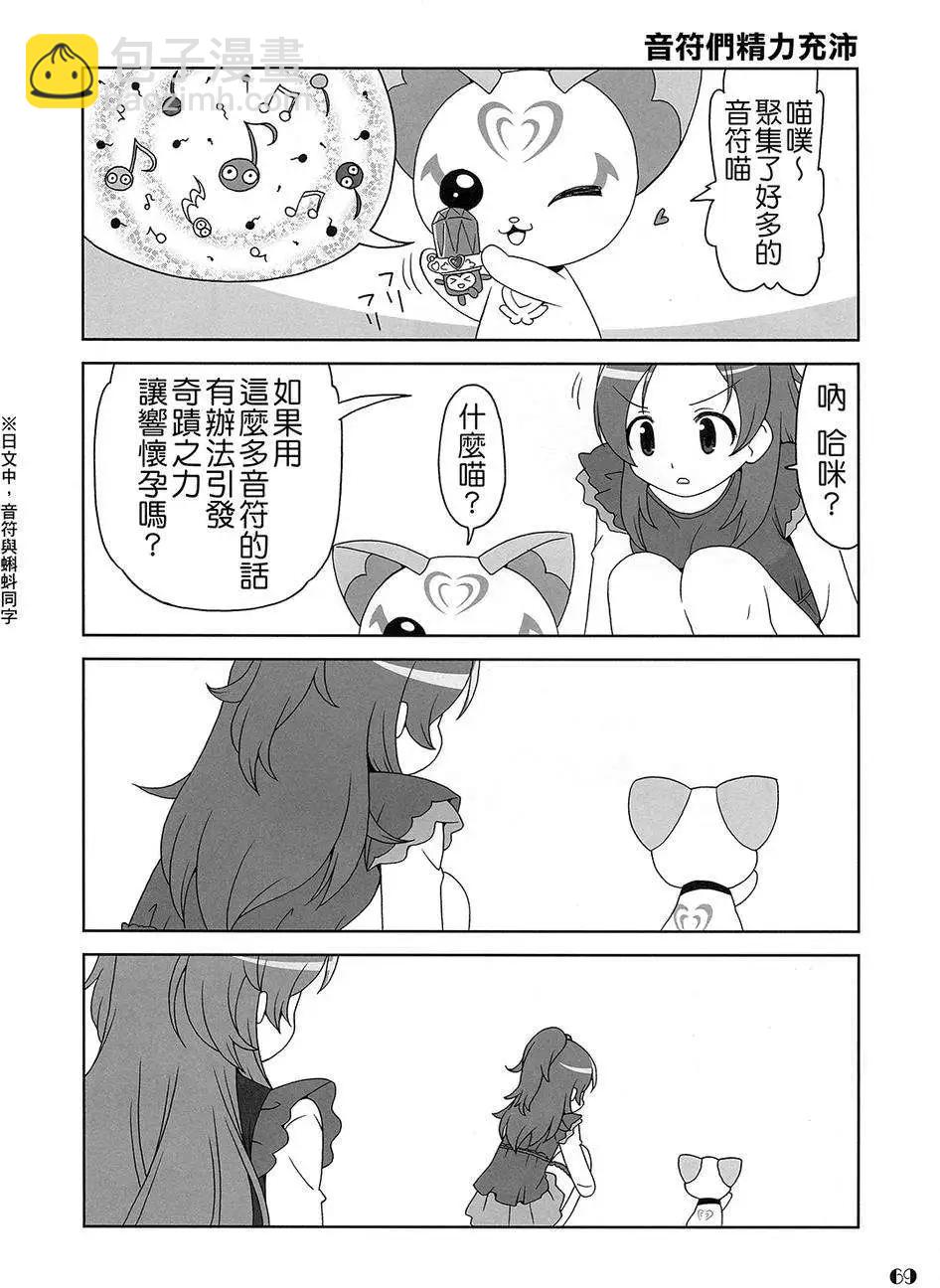 全一卷91