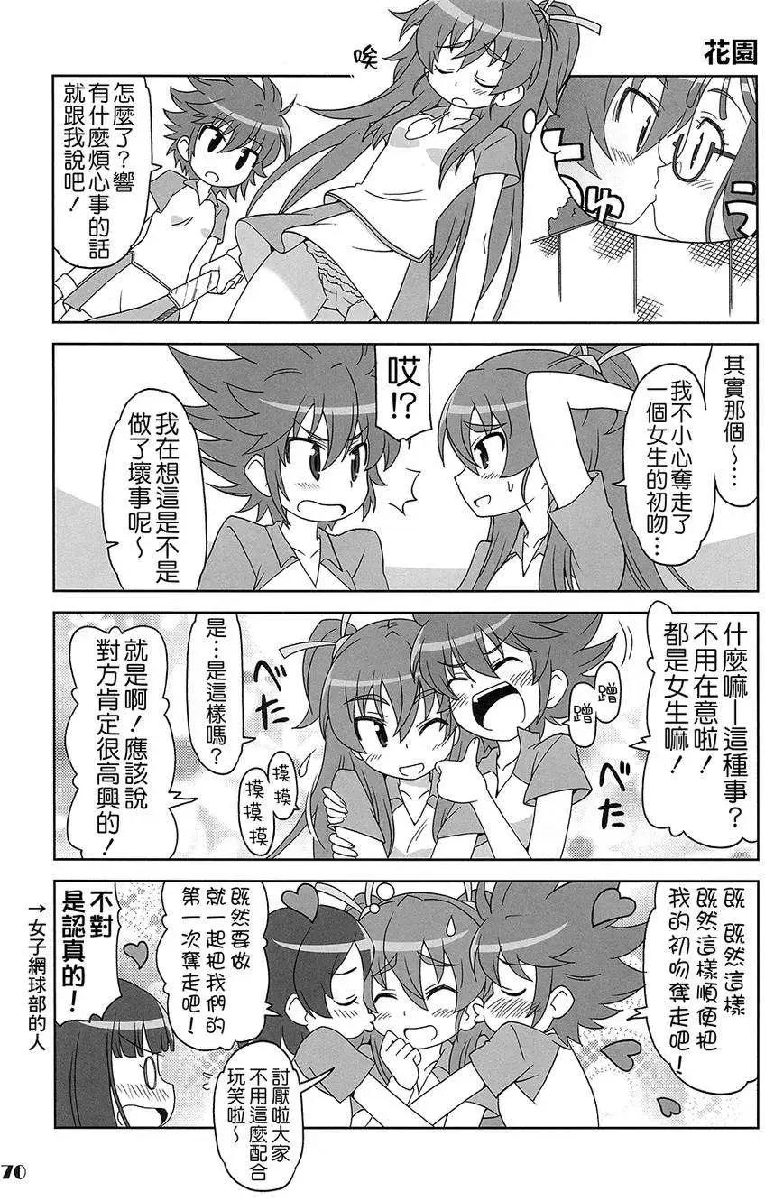 全一卷92