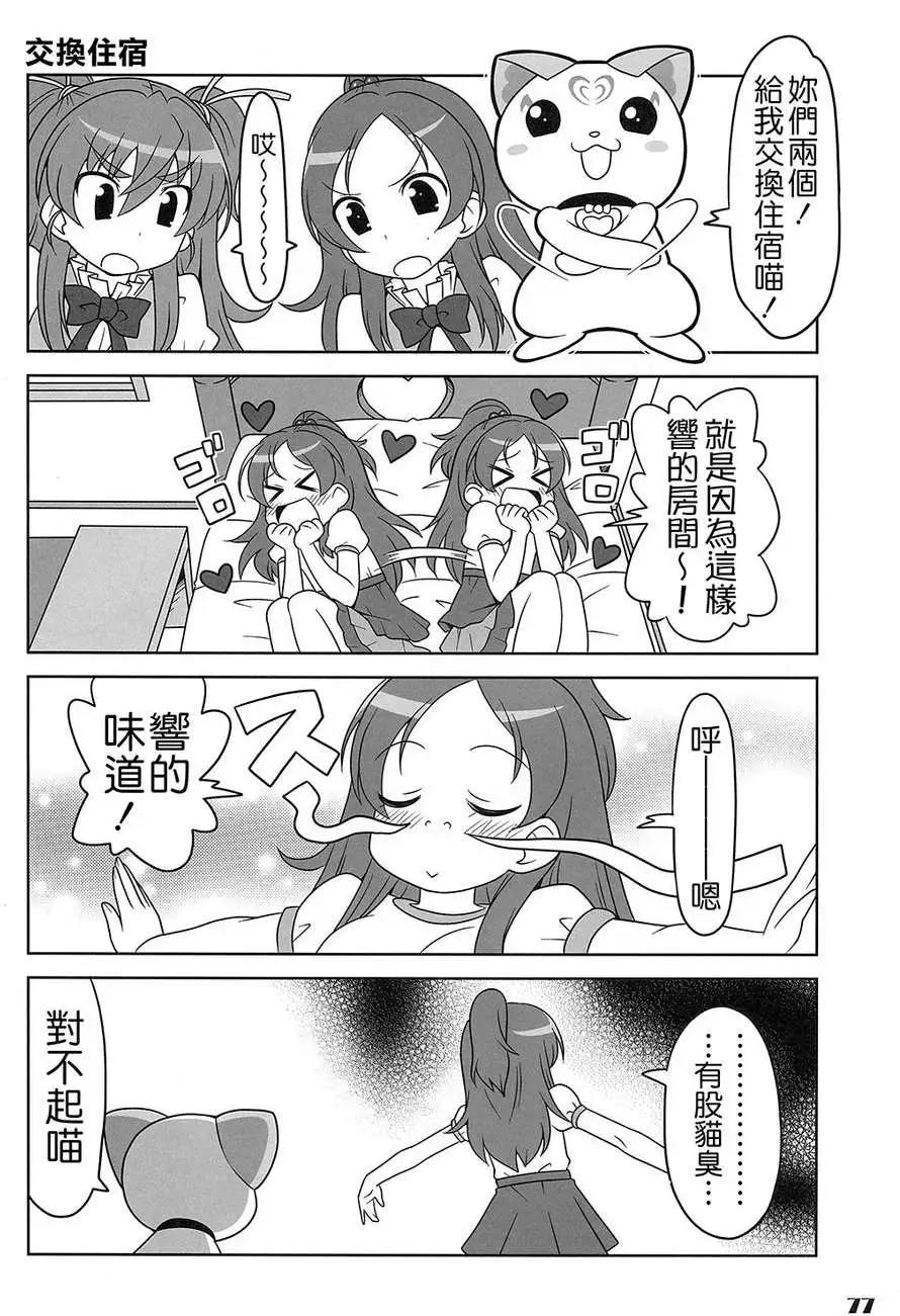 全一卷99