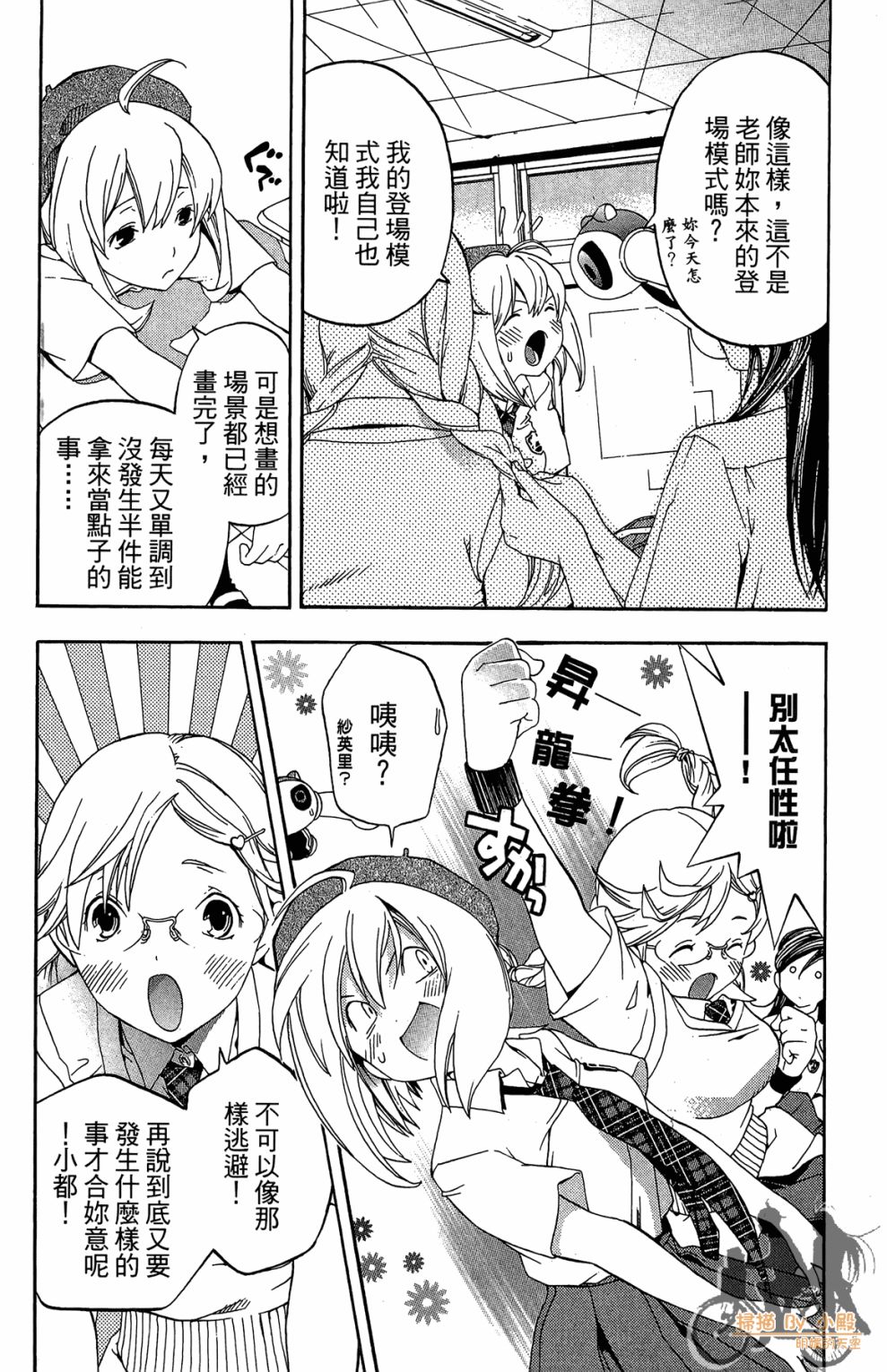 第02卷10