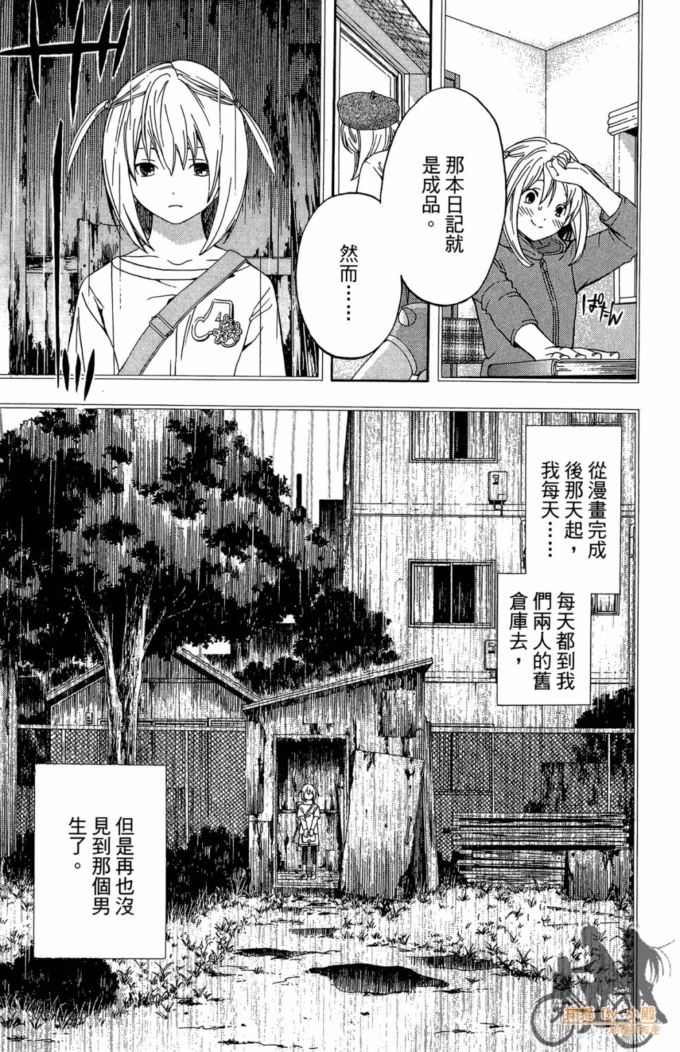 第02卷102