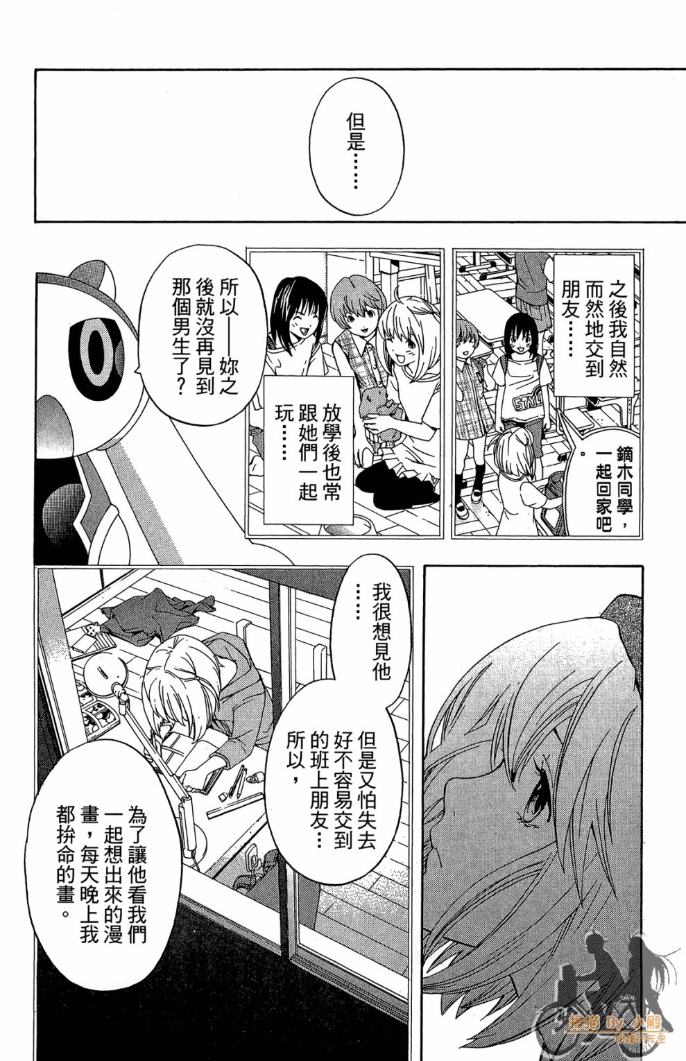 第02卷105