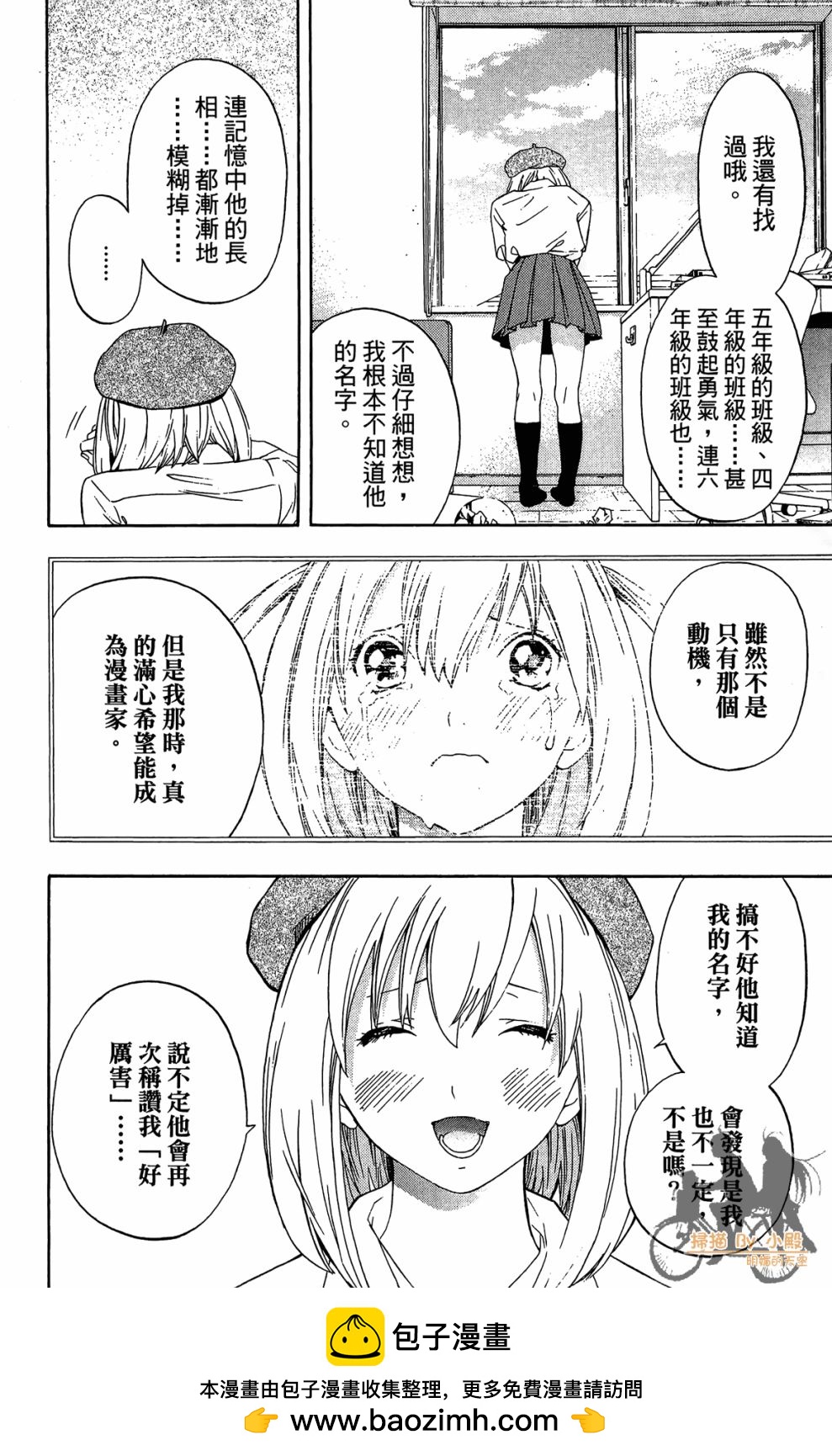 第02卷107