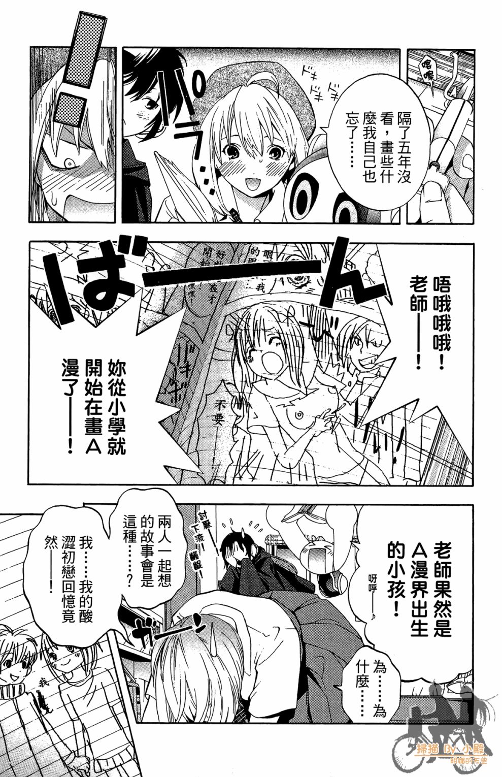 第02卷110
