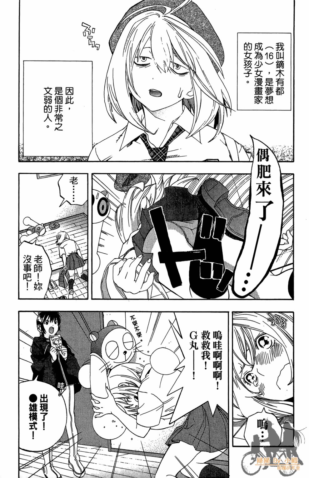 第02卷112