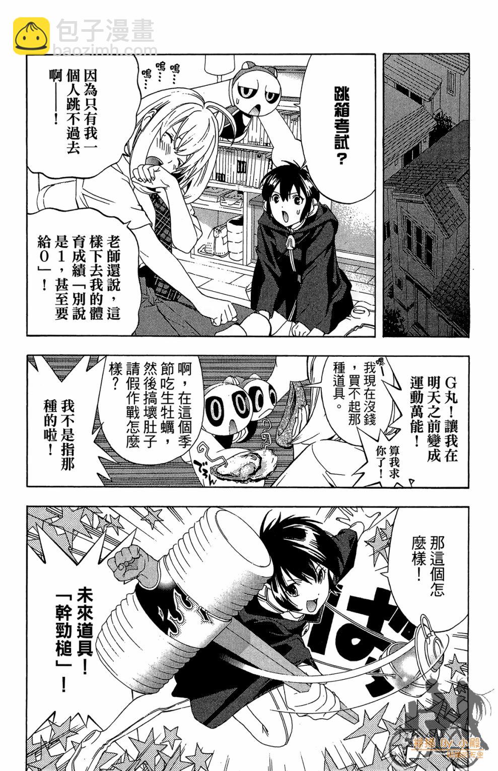 第02卷113