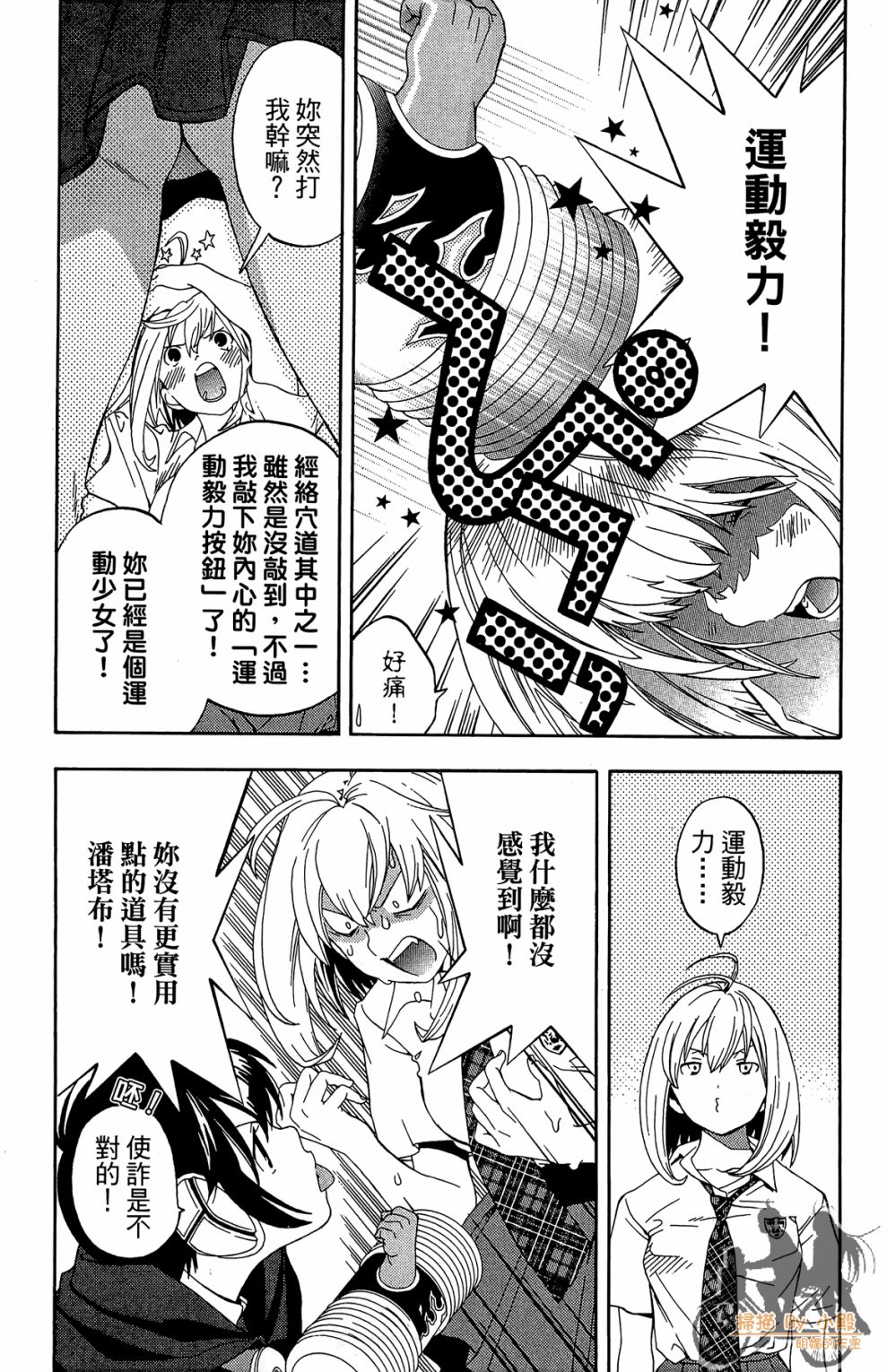 第02卷114