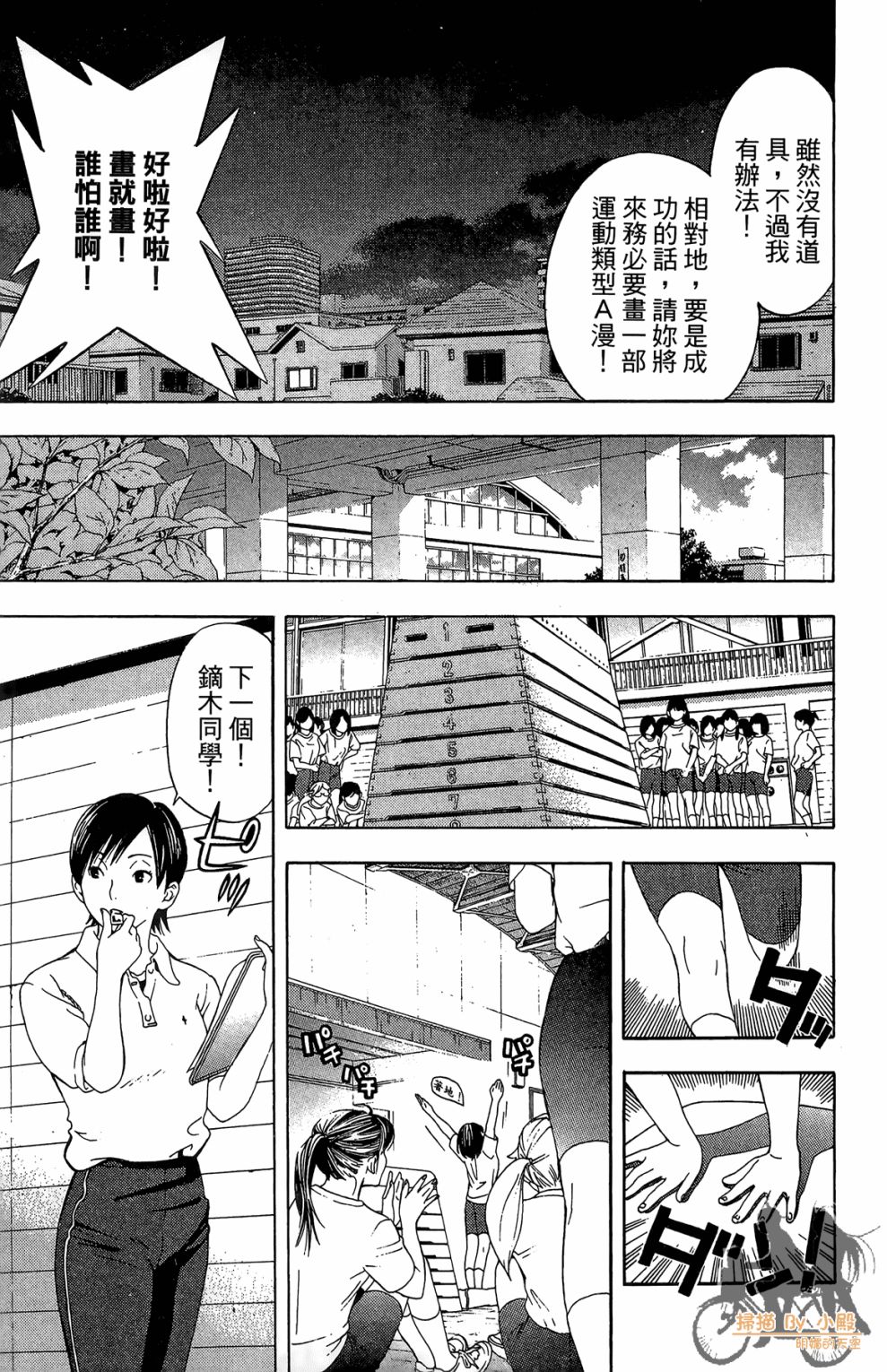 第02卷116