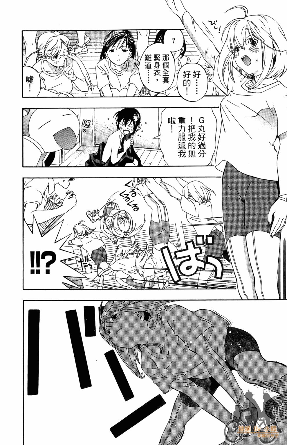 第02卷117