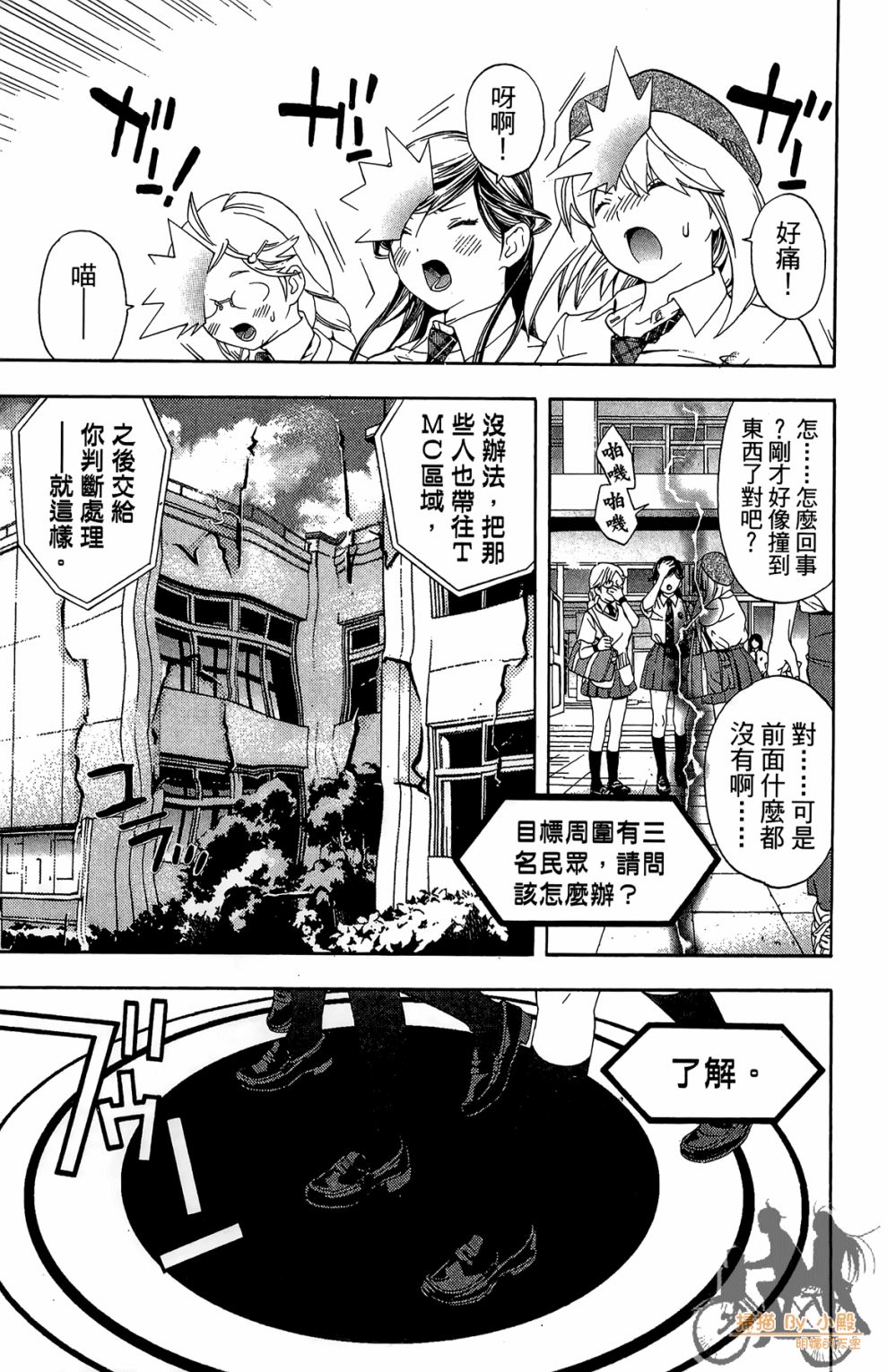 第02卷12