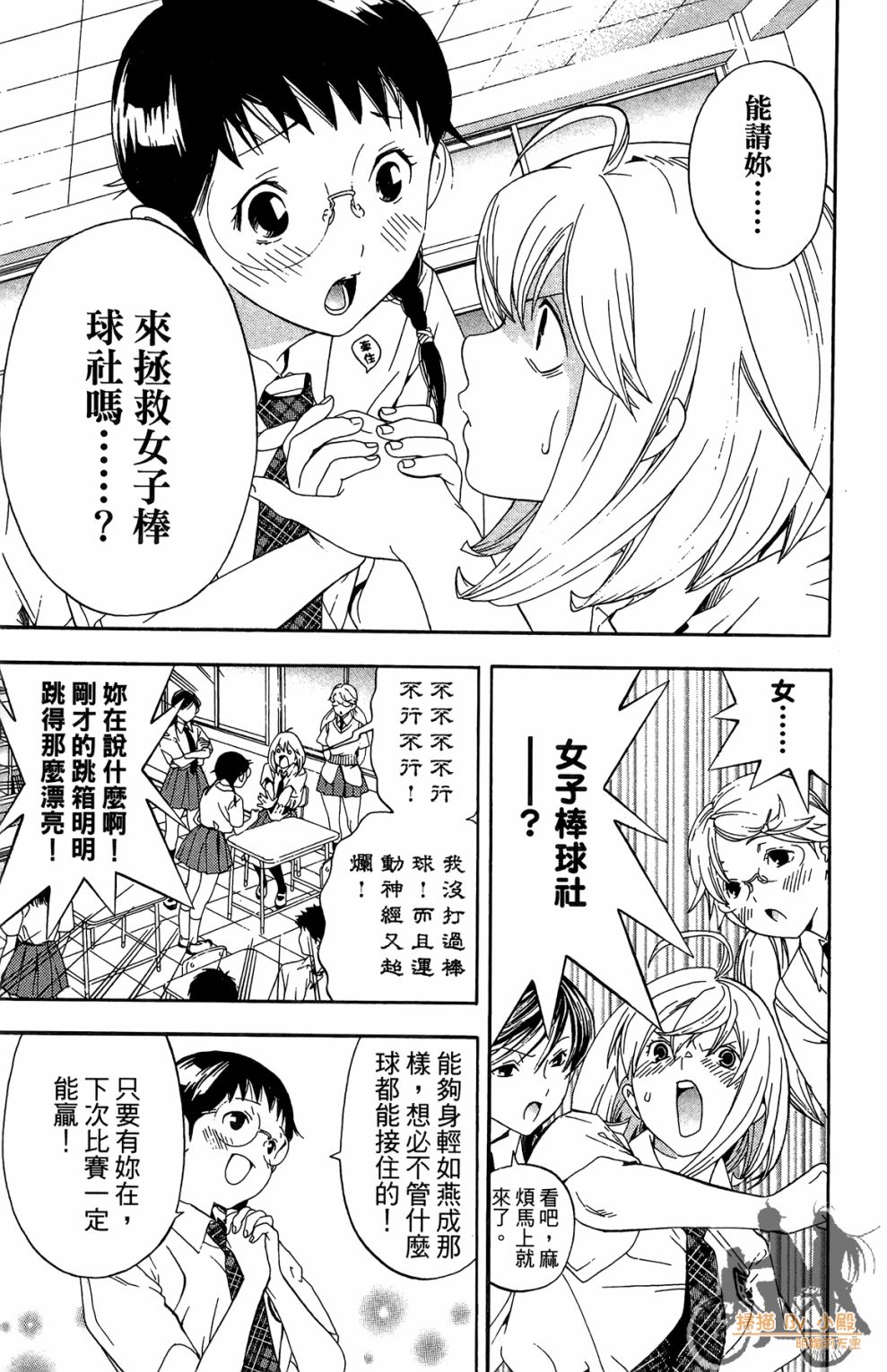 第02卷120