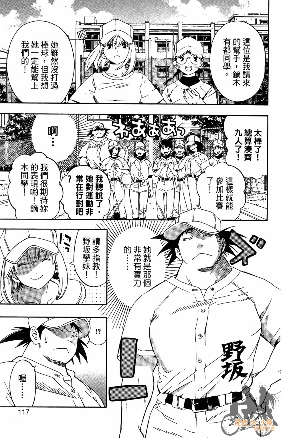 第02卷124