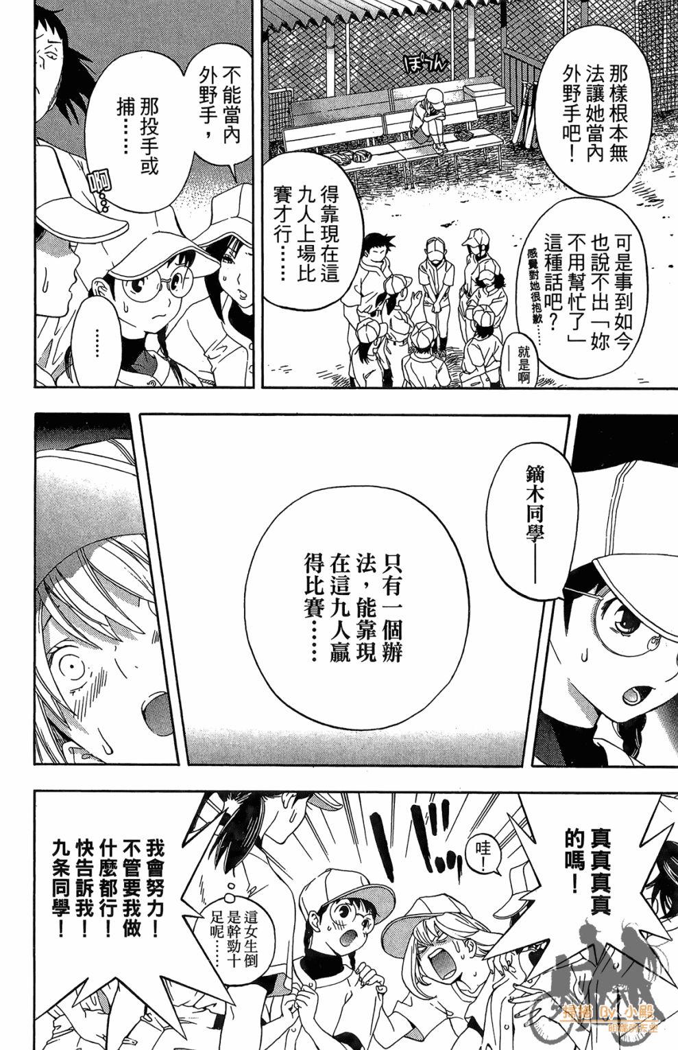 第02卷127