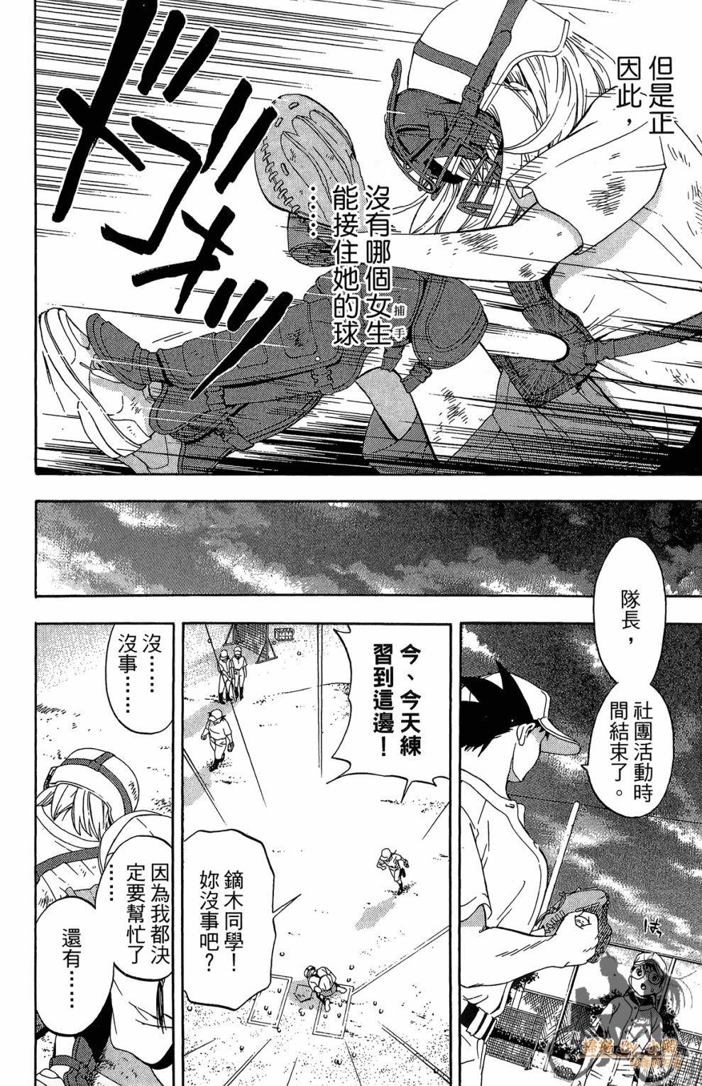 第02卷129