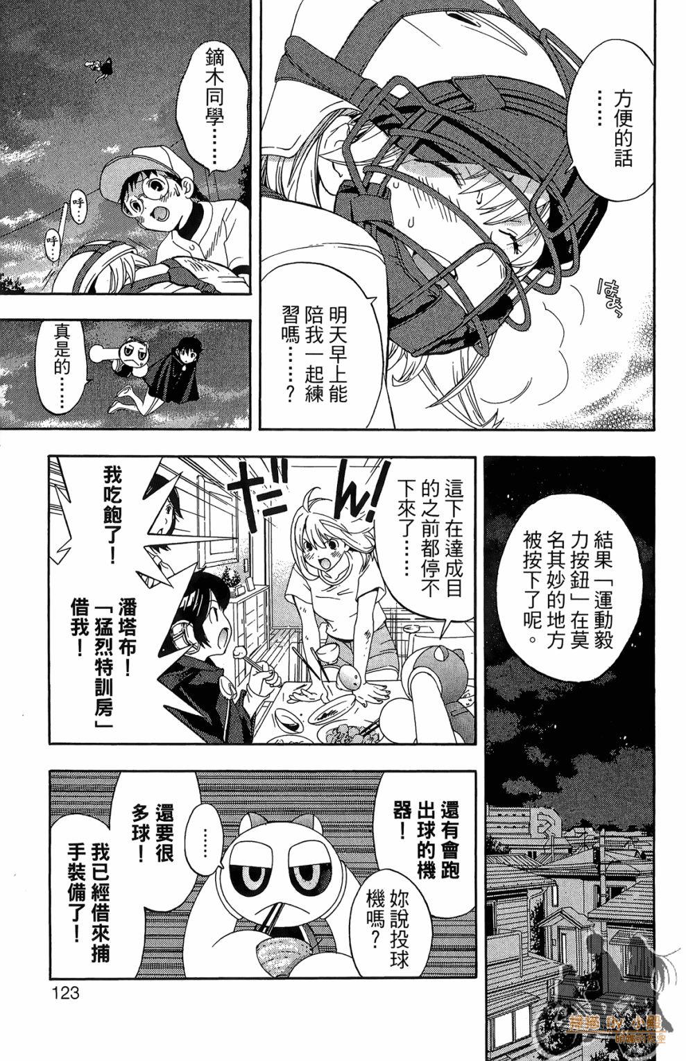 第02卷130