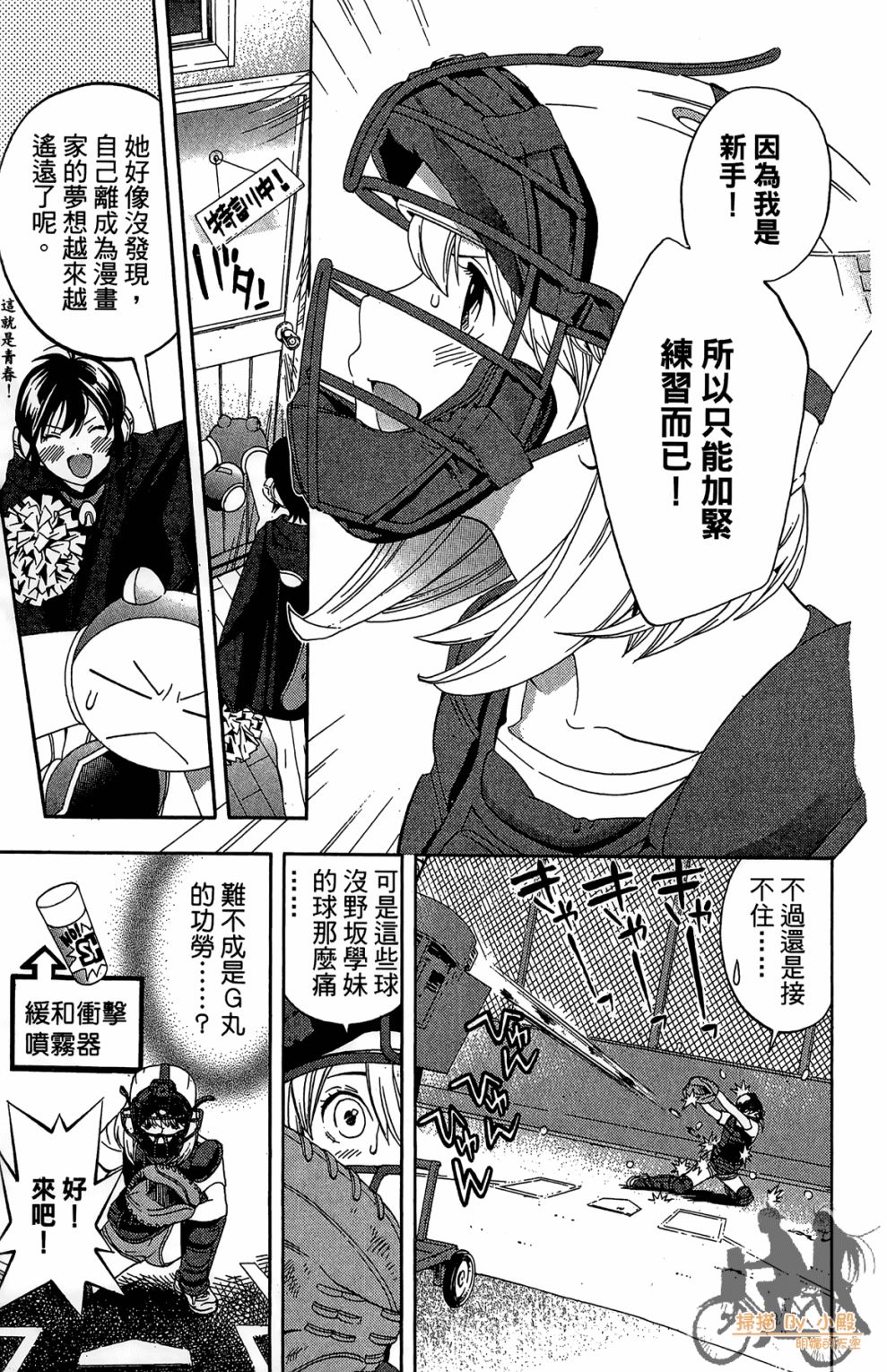 第02卷132