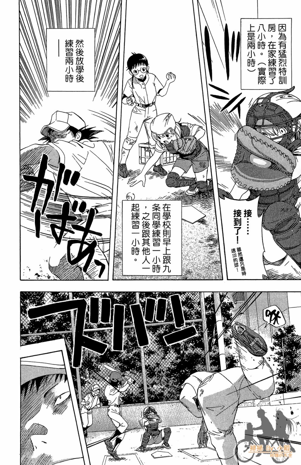 第02卷133