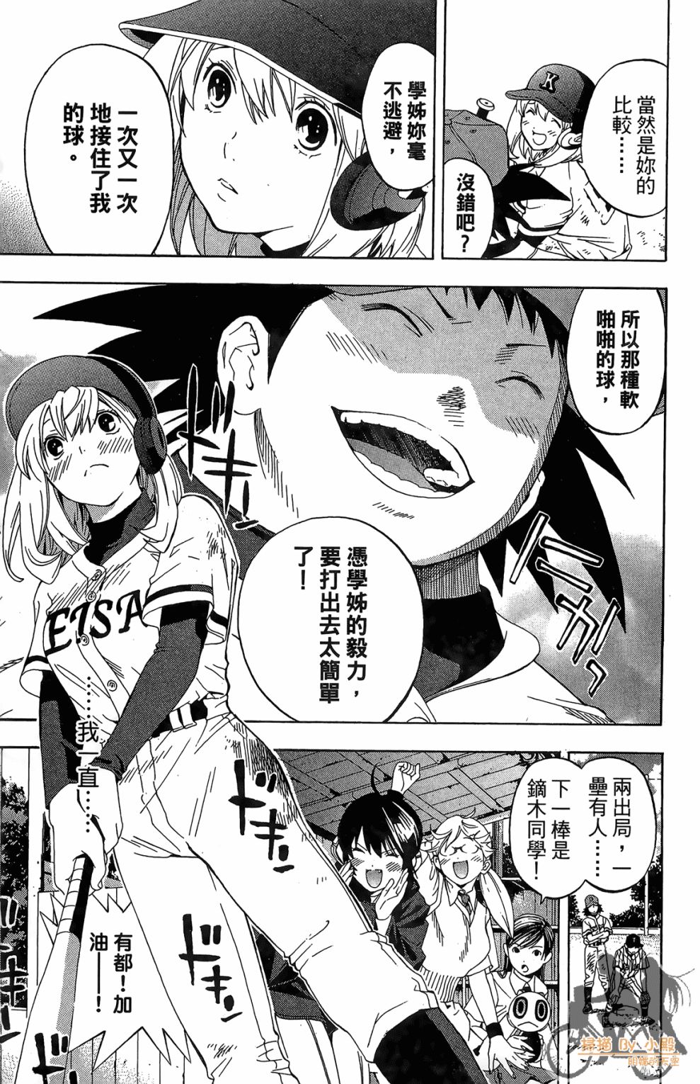 第02卷136