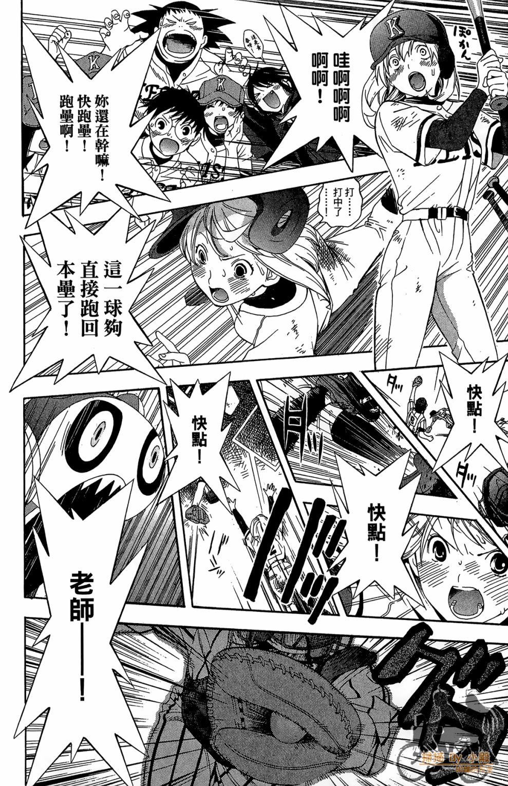 第02卷139
